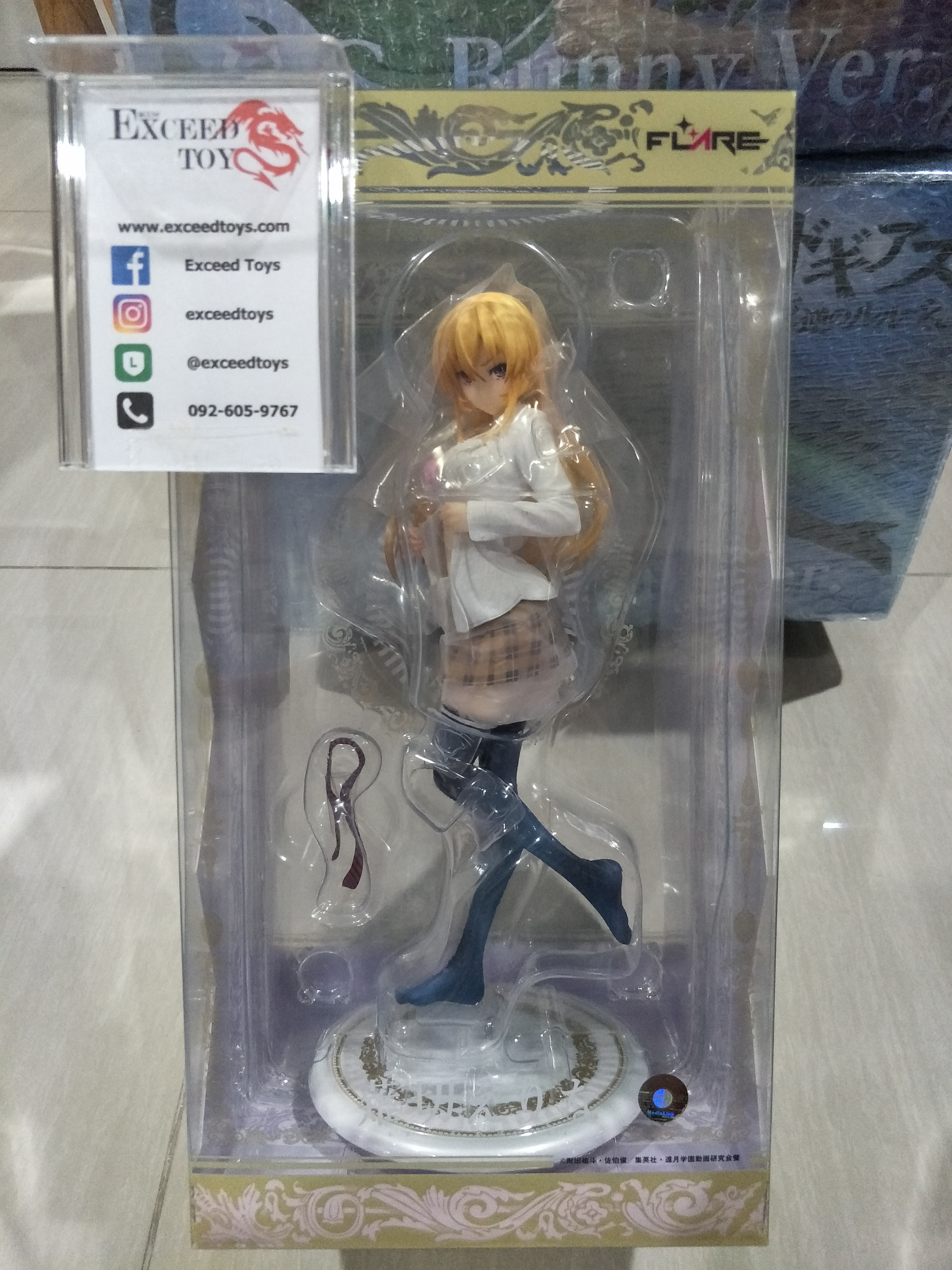 Nakiri Erina (Flare)