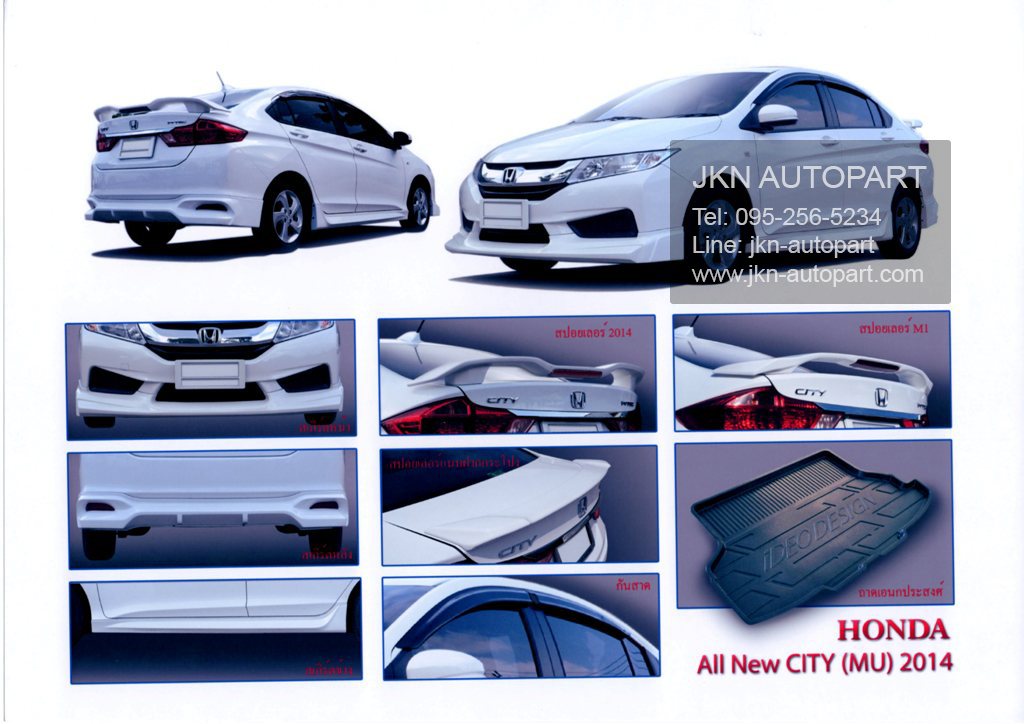 ชุดแต่ง Honda City 2014 รุ่น Mugen ทรงศูนย์