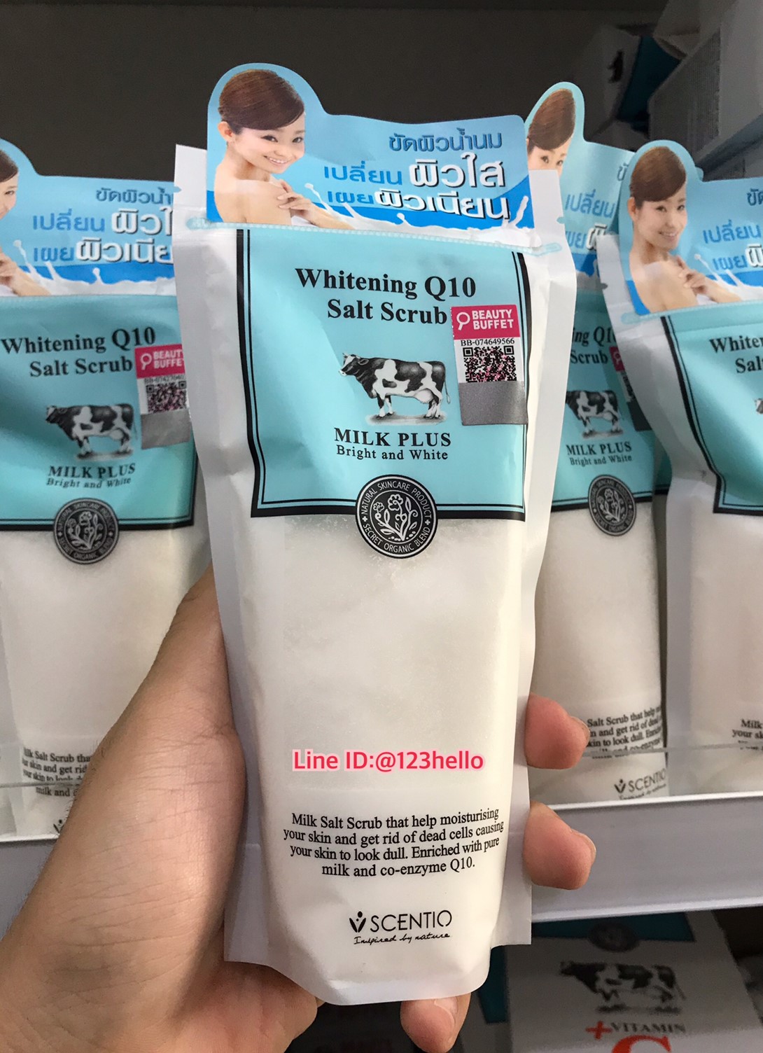 Scentio Milk Plus Whitening Q10 Salt Scrub เซนทิโอ มิลค์พลัส ไวท์เทนนิ่งคิวเทน ซอลท์สครับ 300 กรัม