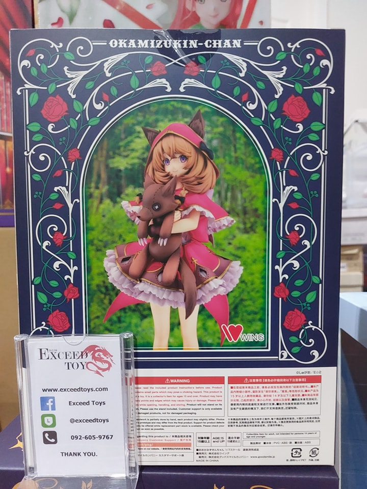 Ookamizukin-chan