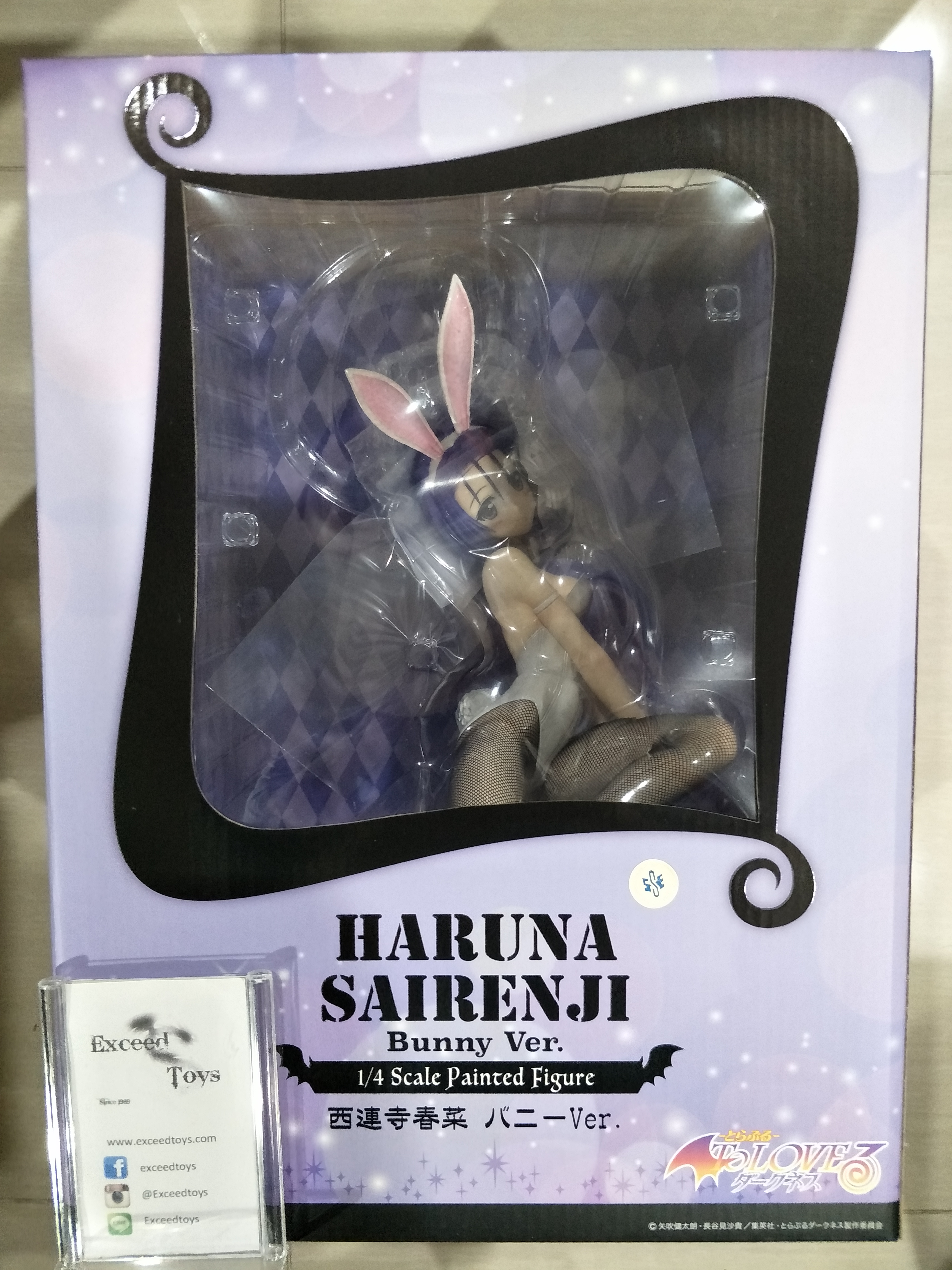 Haruna Sairenji: Bunny Ver.