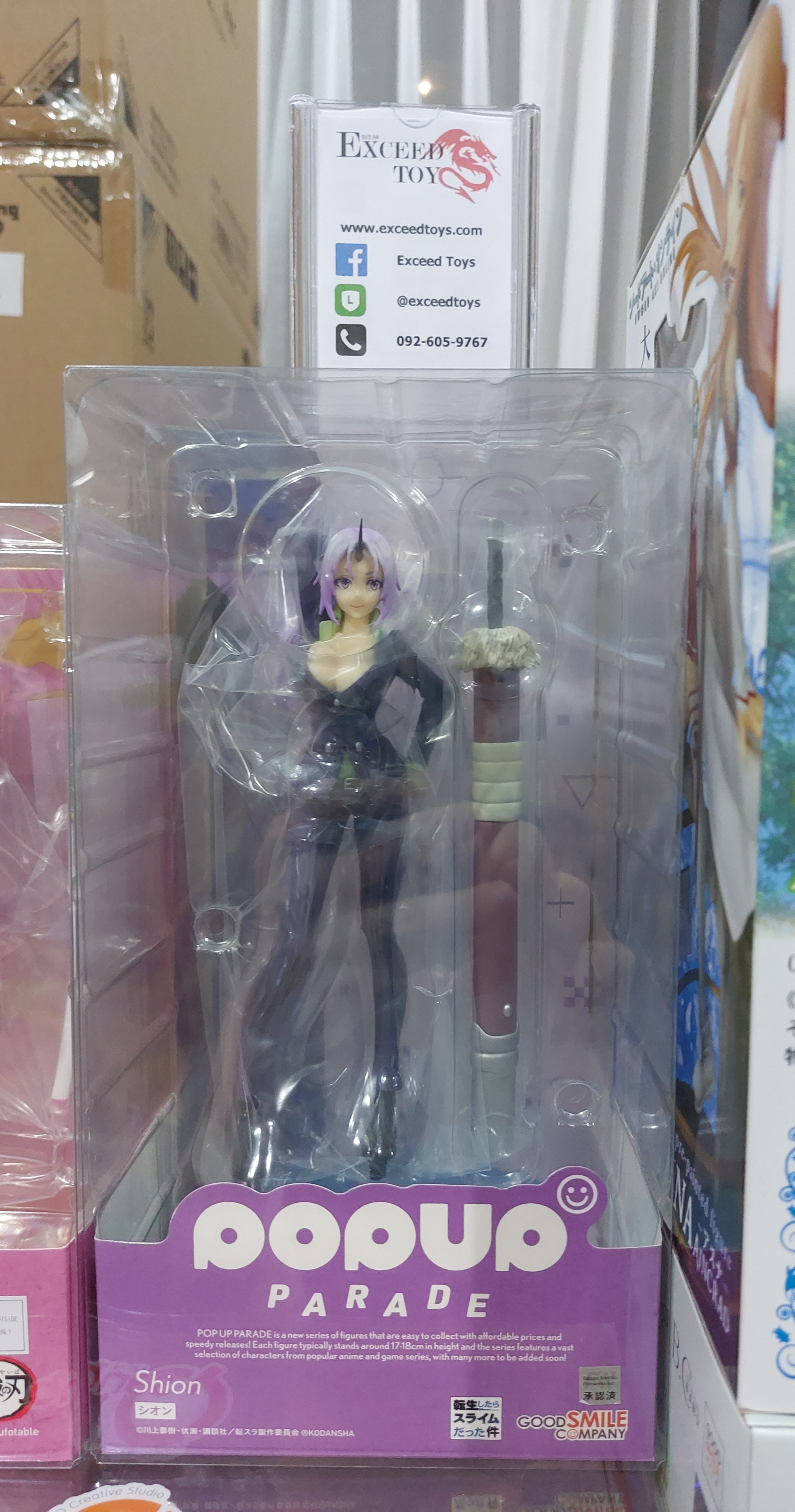 Pop Up Parade Shion