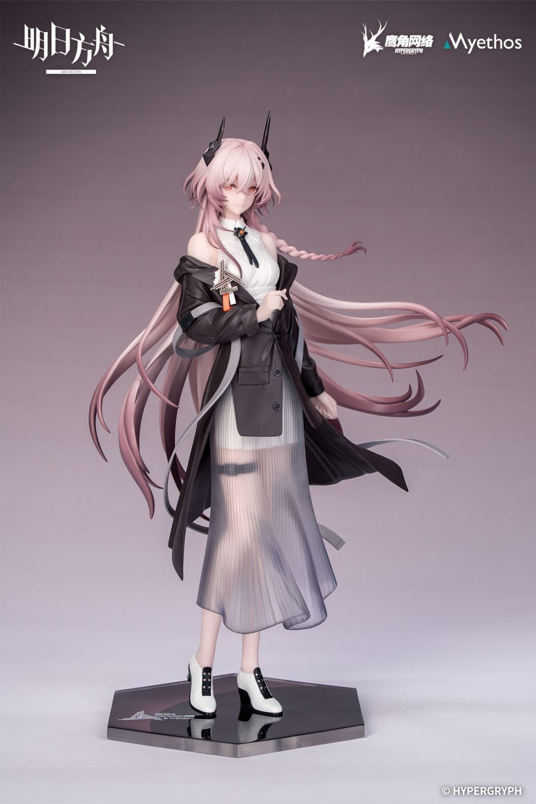Arknights - Civilight Eterna Journey of Music Ver.