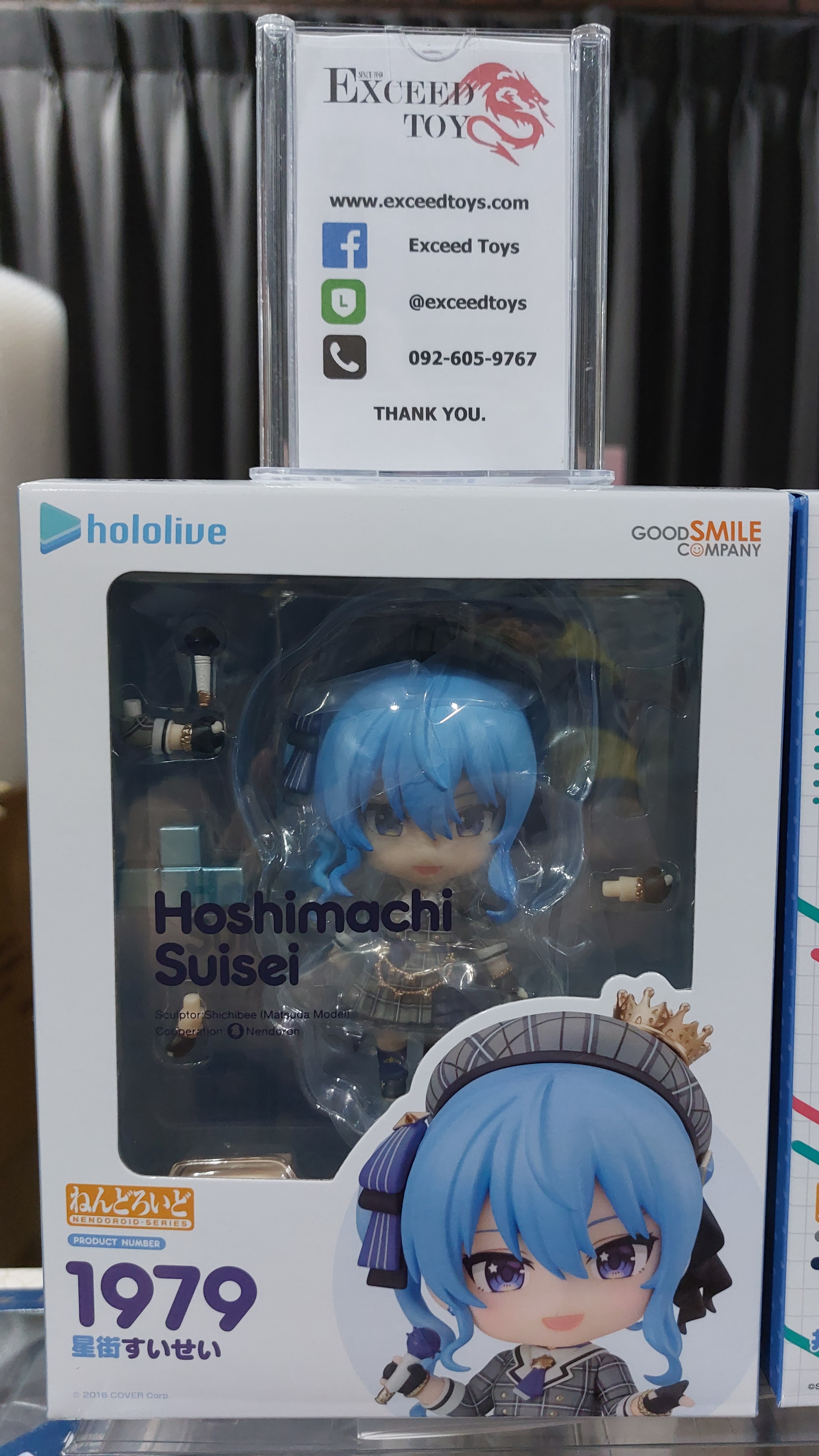Nendoroid Hololive - Hoshimachi Suisei
