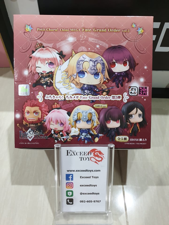 Petit Chara! Series - Petit Chara! Series Chimi Mega Fate/Grand Order Vol.1 (MegaHouse)