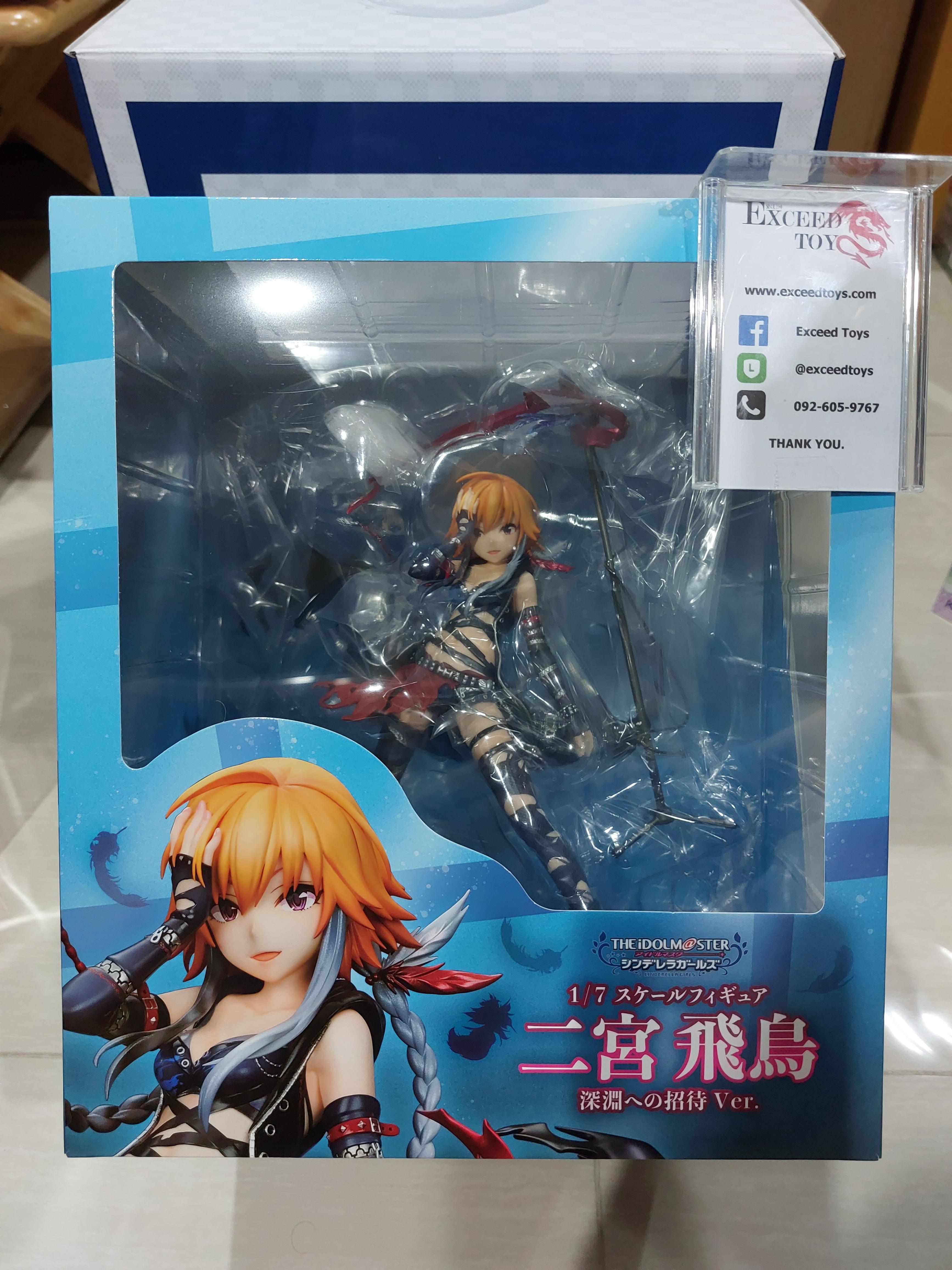 Ninomiya Asuka Shinen e no Shoutai Ver.