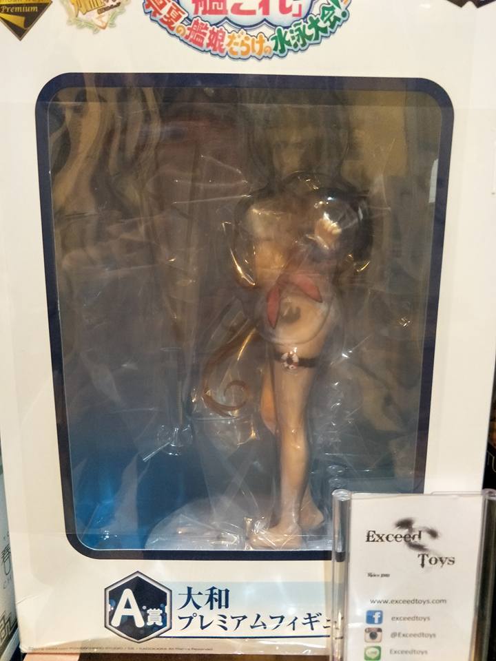 Yamato Prize A Premium Figure