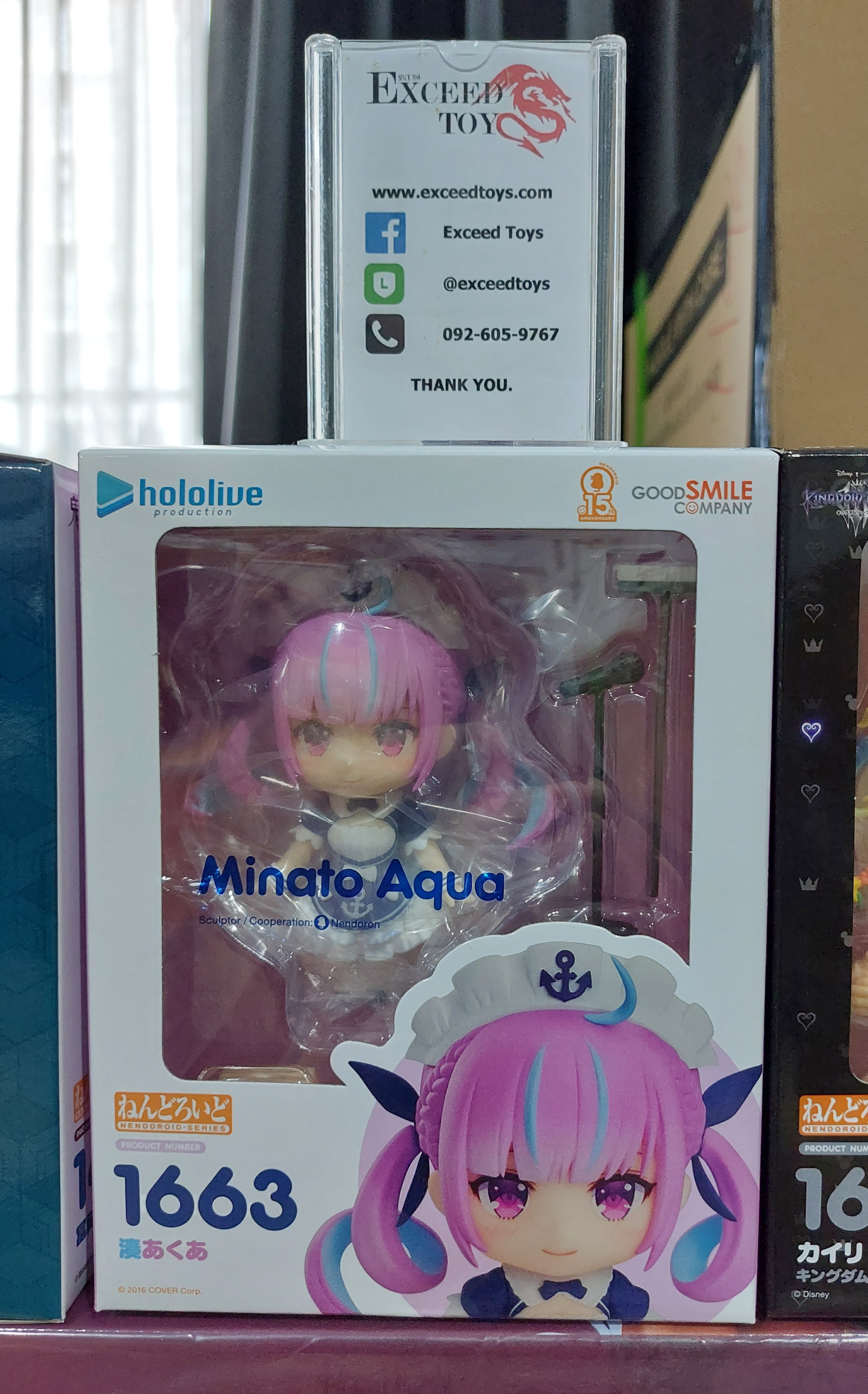 Nendoroid Minato Aqua