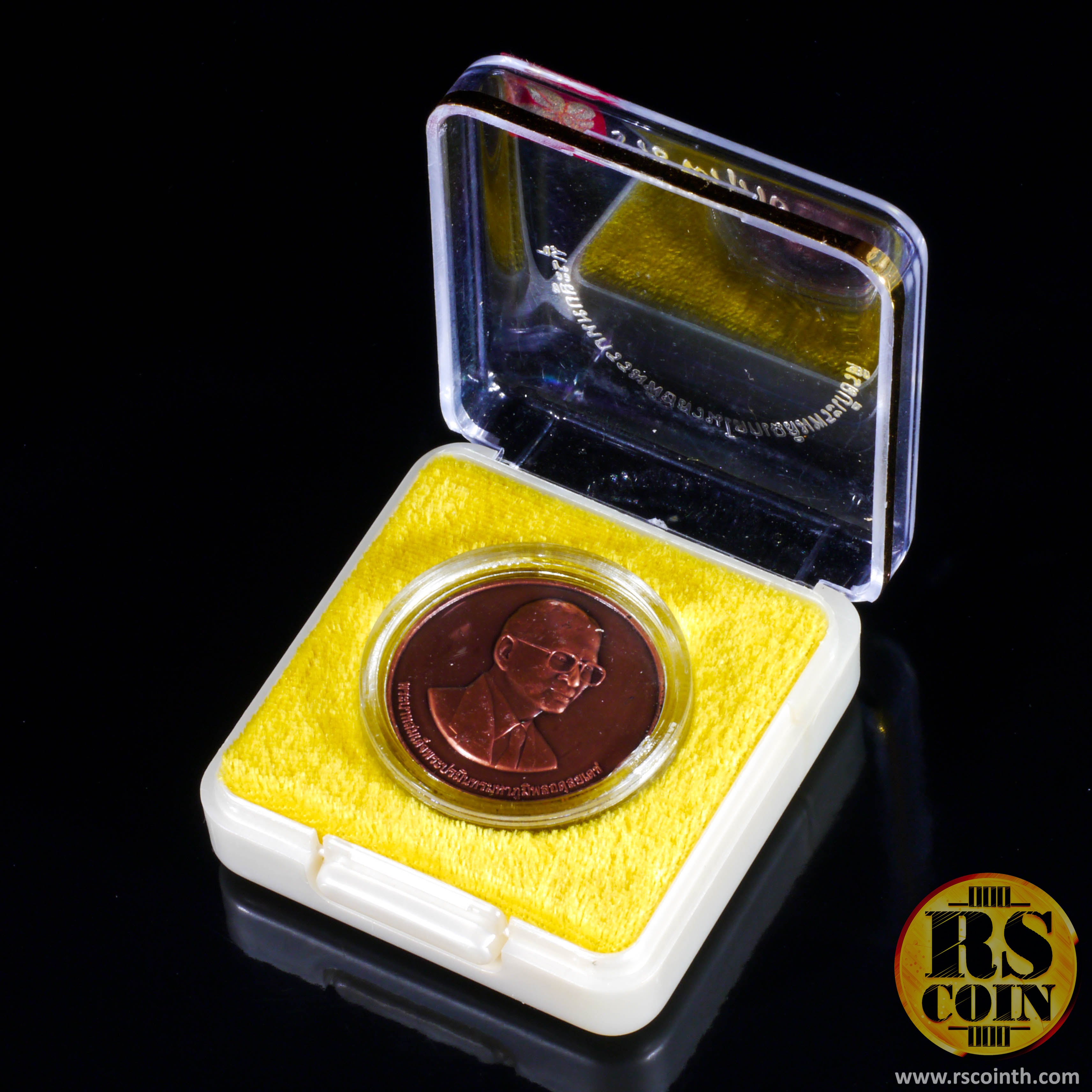 เหรียญทองแดงรมดำ เหรียญที่ระลึกมหกรรมพืชสวนโลกเฉลิมพระเกียรติ ราชพฤกษ์ 2549