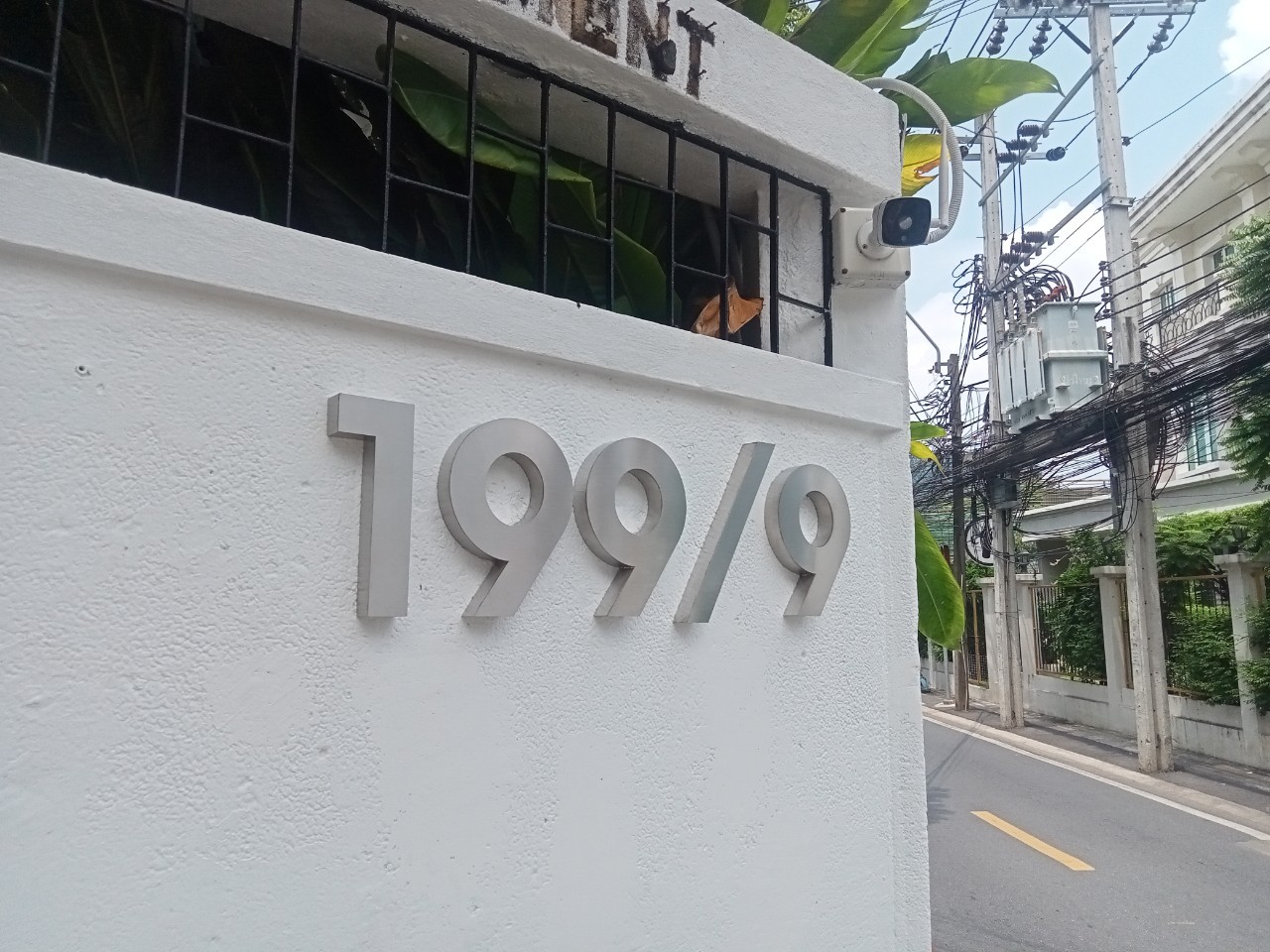 ป้ายบ้านเลขที่ 199/9