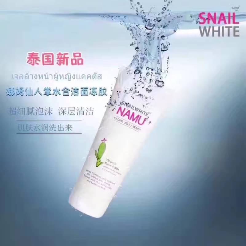NAMU LIFE SNAILWHITE NAMU FACIAL JELLY WASH 100 มล. นามุ ไลฟ์ สเนลไวท์ นามุ เฟเชี่ยล เจลลี่ วอช