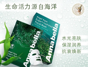 Annabella Angel Aqua Expert Hydrated Facial Mask แอนนาเบลล่า แองเจิล อควา เอ็กเพิร์ท ไฮเดรต เฟเชี่ยล มาส์ค 30 มล. X 10 ชิ้น