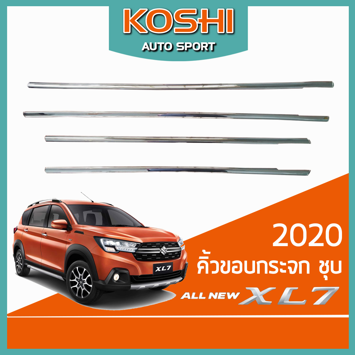 Lekone คิ้วขอบกระจก ชุบ Suzuki XL7 2020 (4ชิ้น)