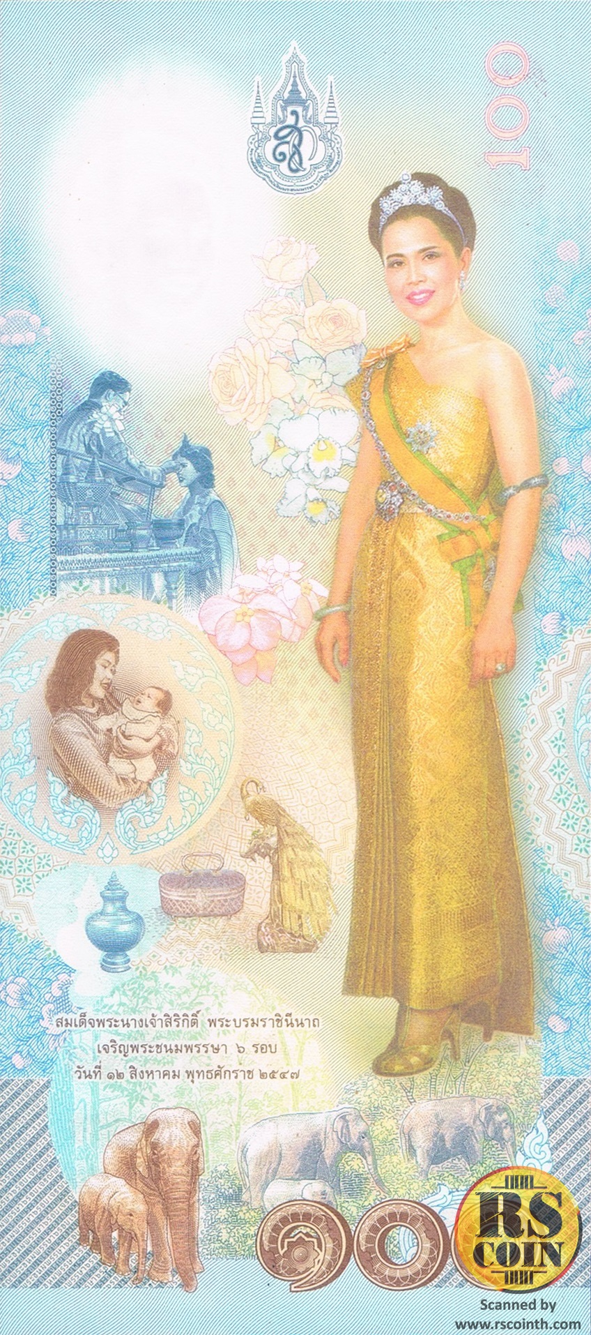 ชุดธนบัตรที่ระลึก มหามงคลเฉลิมพระชนมพรรษาครบ 6 รอบ วันที่ 12 สิงหาคม 2547 ชนิดราคา 100 บาท