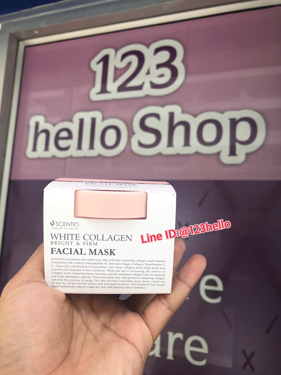 SCENTIO WHITE COLLAGEN FACIAL MASK เซนทิโอ ไวท์ คอลลาเจน เฟเชียล มาร์ค 100 ml.