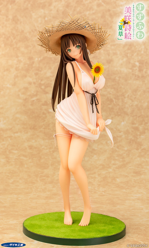 Suzunari Flower Garden Project - Natsukusa