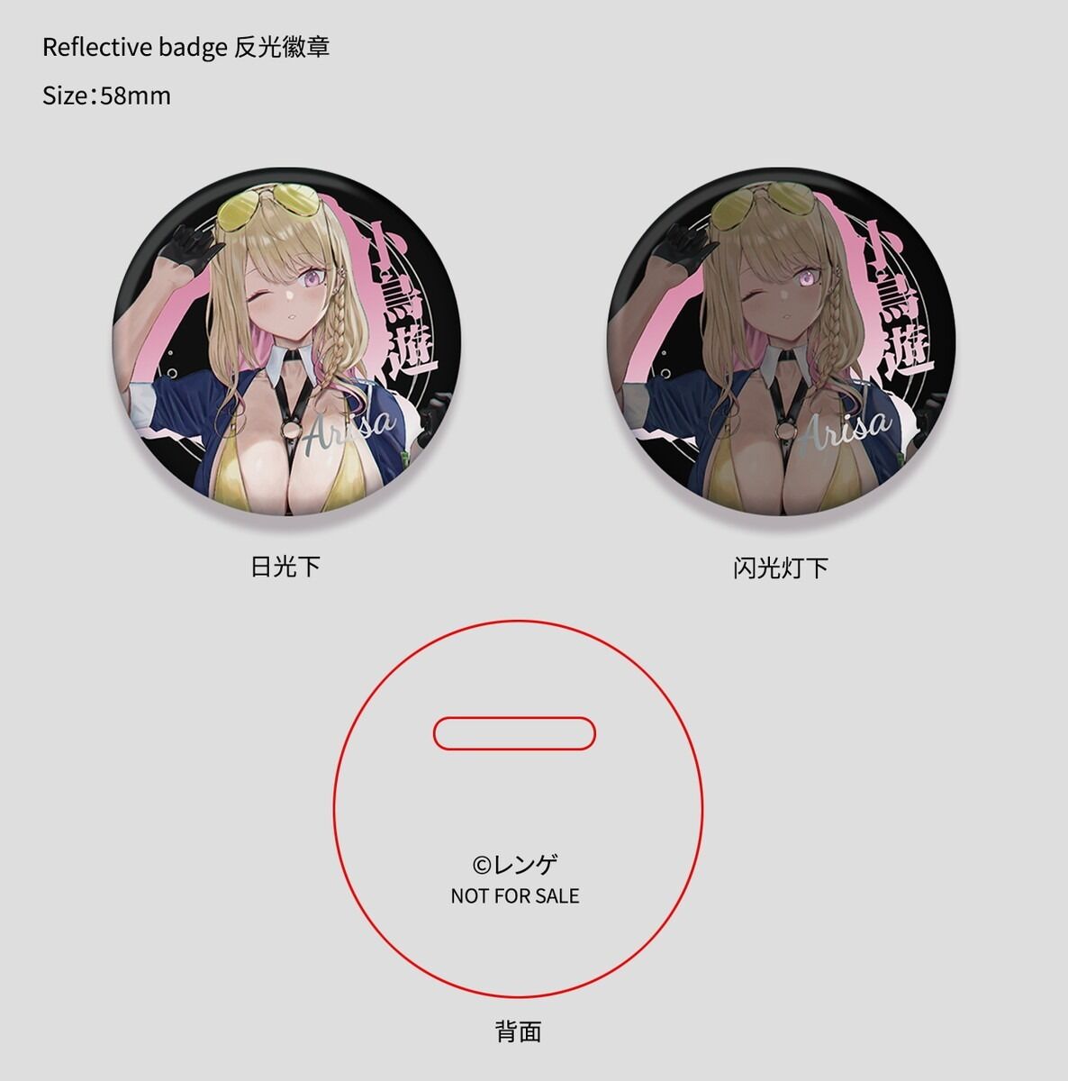 Original - Gal Fukei-san Takanashi Alisa