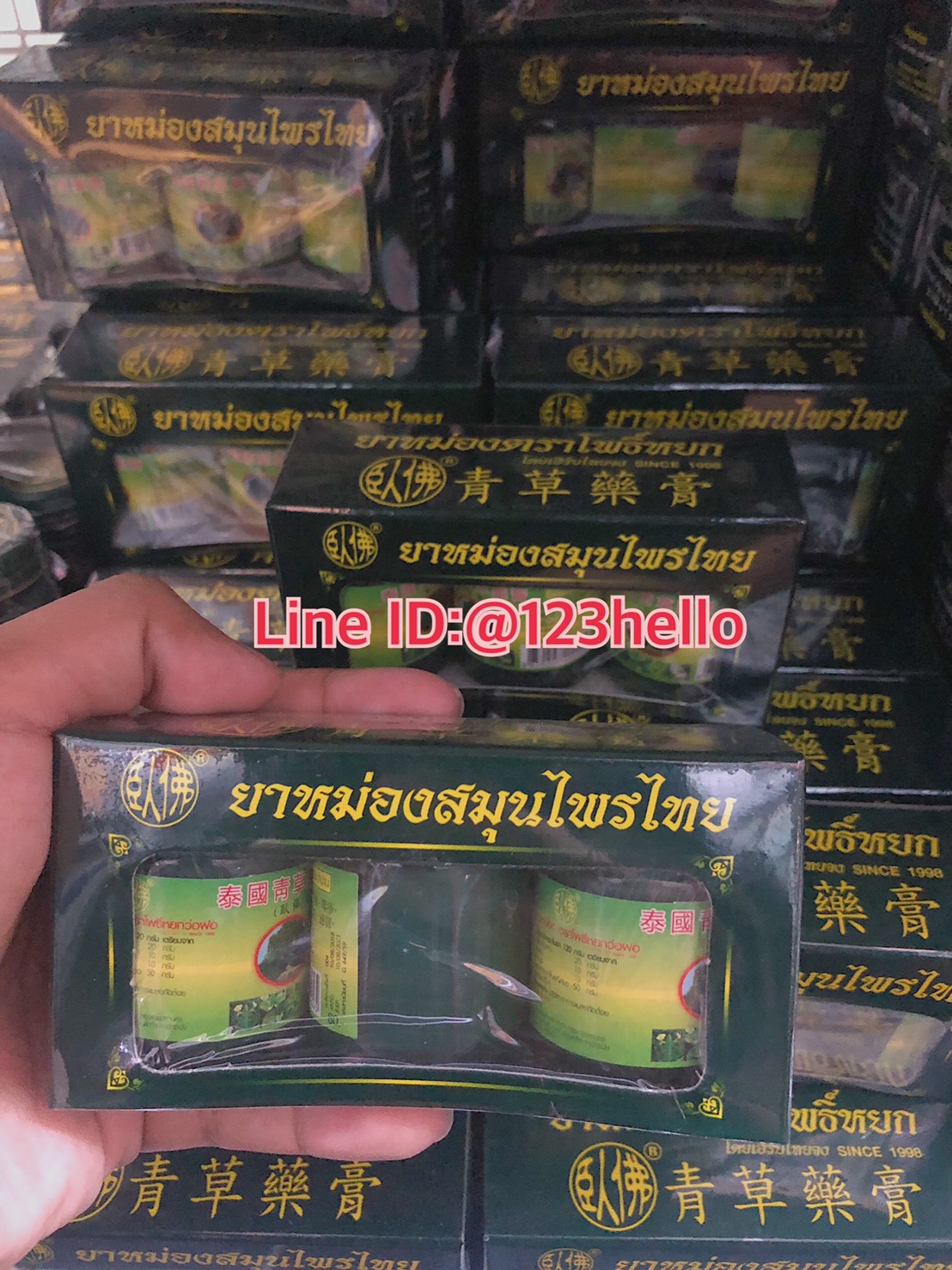 THAI HERBAL BALM ยาหม่องตราโพธิ์หยก เฮิร์บไทยจง บรรจุ 3 ขวด ขวดละ 20 กรัม