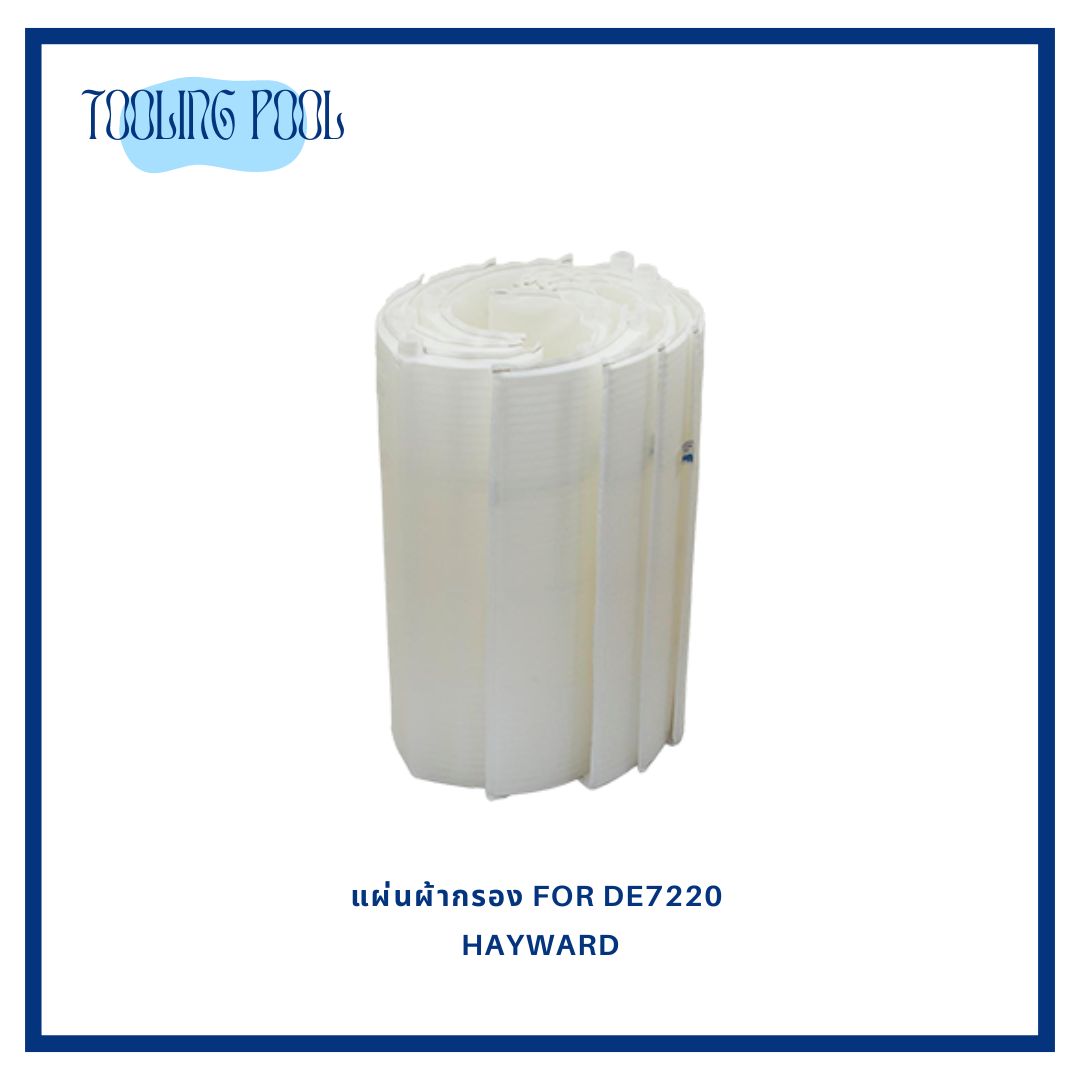 แผ่นผ้ากรอง for DE7220 HAYWARD