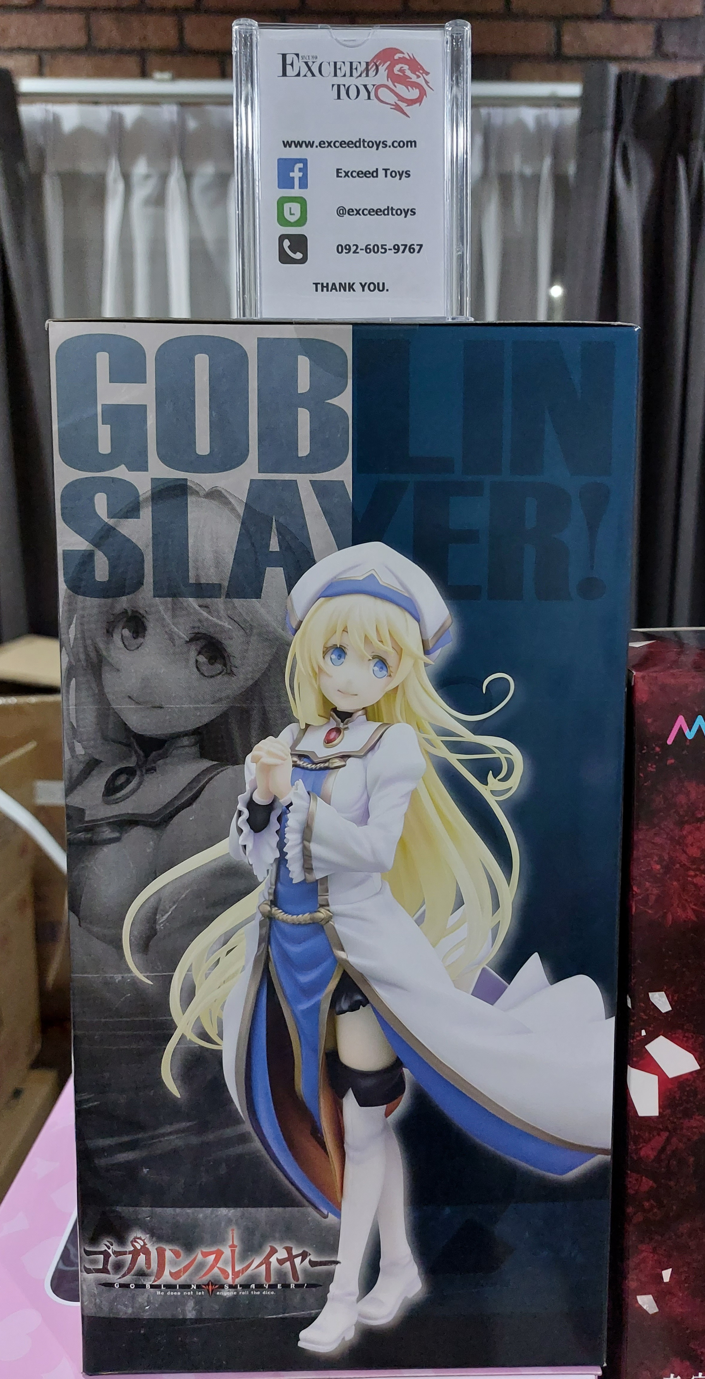 Goblin Slayer - Onna Shinkan