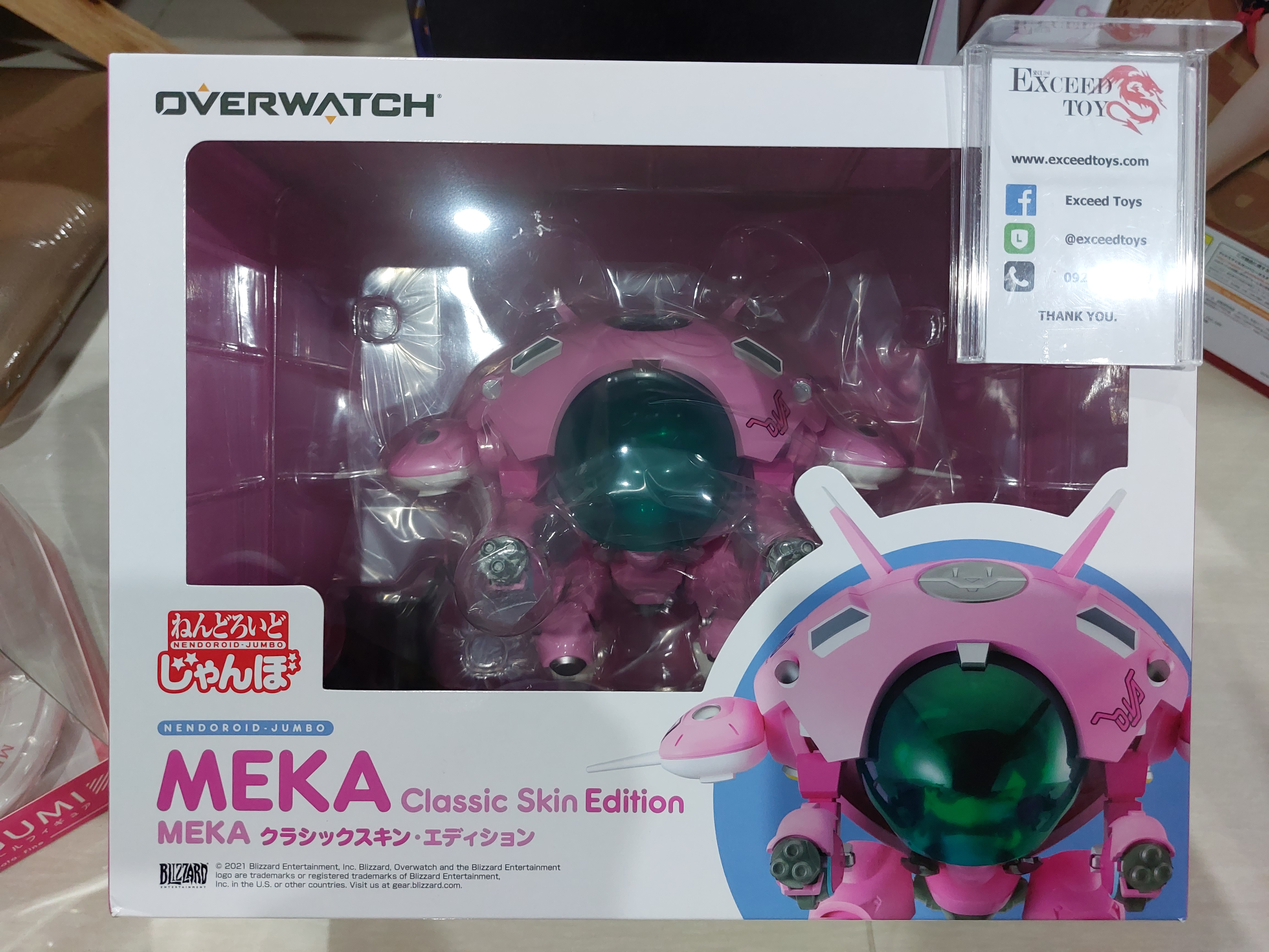 Nendoroid Jumbo MEKA Classic Skin Edition