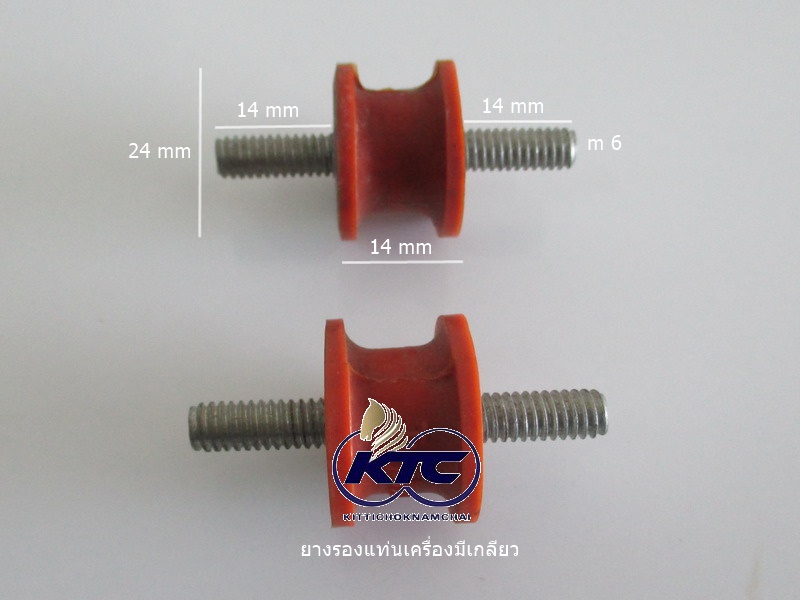 ยางรองแท่นเครื่องมีเกลียว