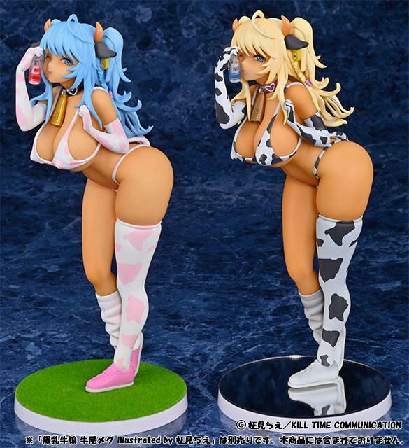 Bakunyuu ushimusume Megu Ushio Strawberry