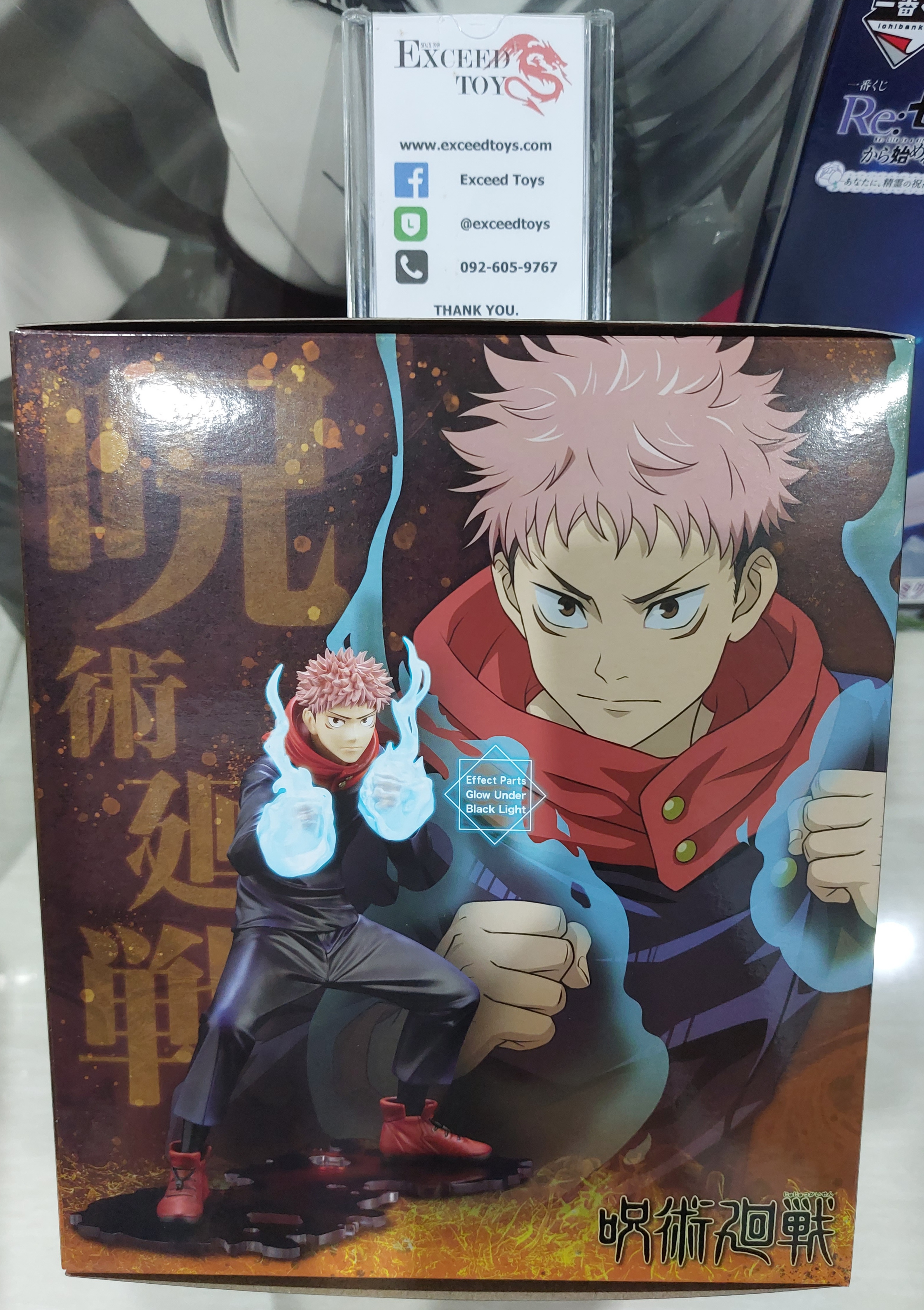 Yuji Itadori ARTFX J