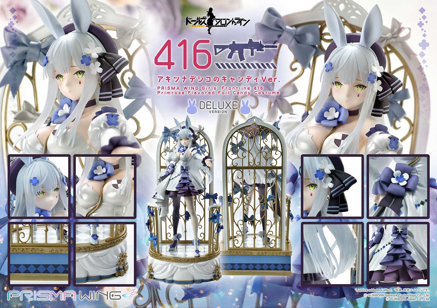 HK416 Primrose Flavored Foil Candy Ver. DX Version