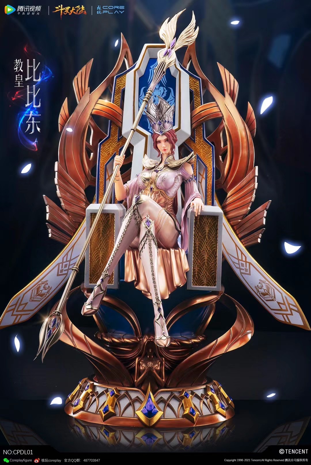 Bibi Dong 1/4 by Core Play