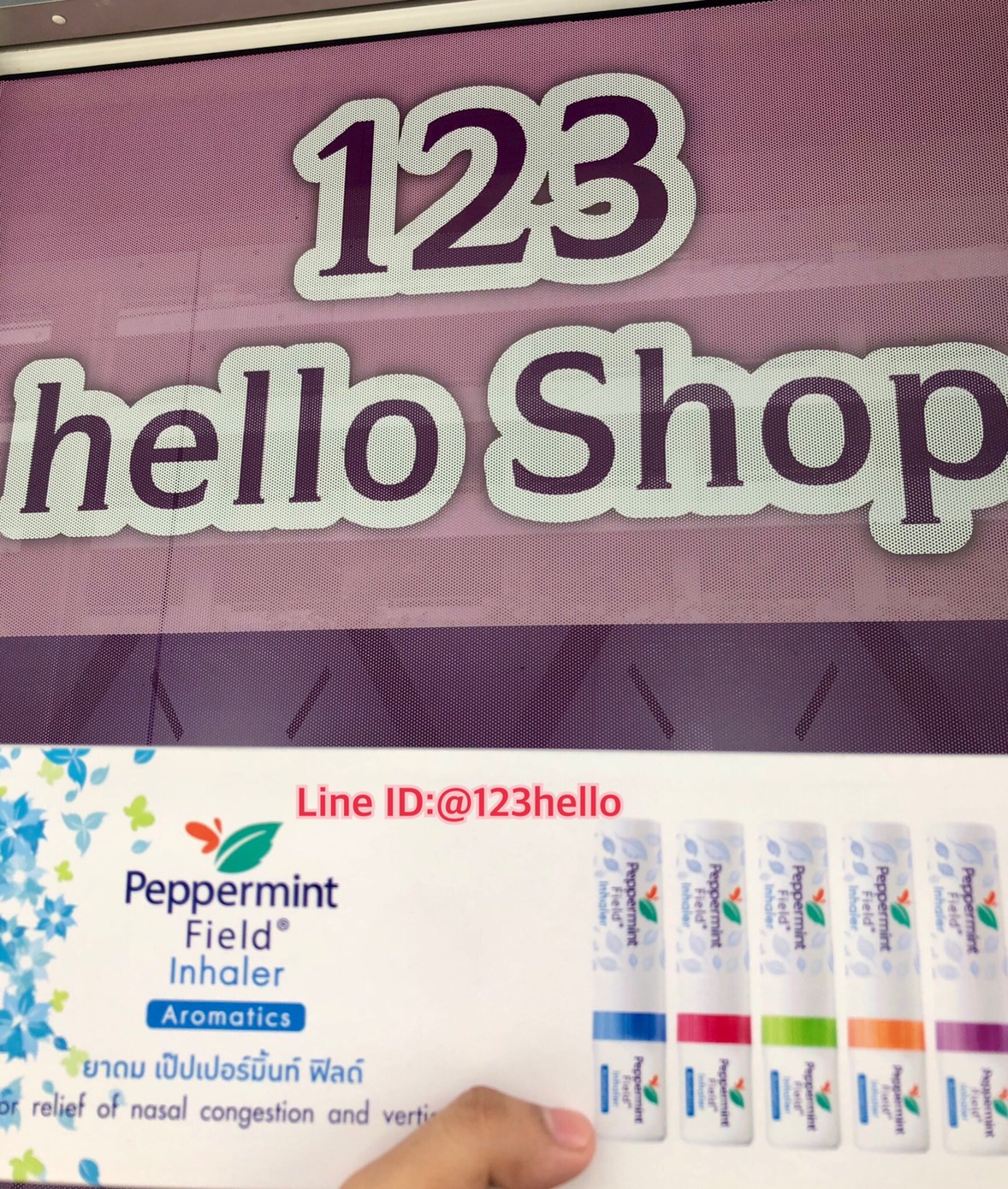 Peppermint Field Inhaler ยาดม เป๊ปเปอร์มิ้นท์ ฟิลด์ บรรจุ 5 โหล