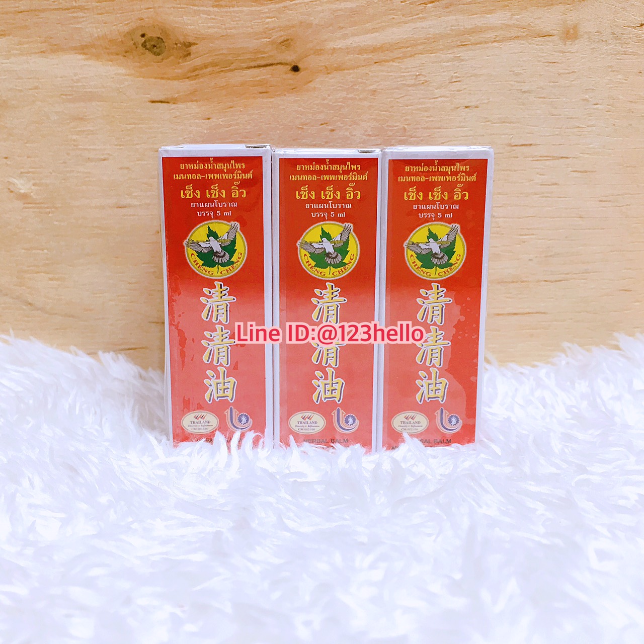 CHENG CHENG OIL HERBAL BALM MENTHOL-PEPPERMINT เช็ง เช็ง อิ๊ว ยาหม่องน้ำสมุนไพร บรรจุ 6 ขวด ขวดละ 5 ml.
