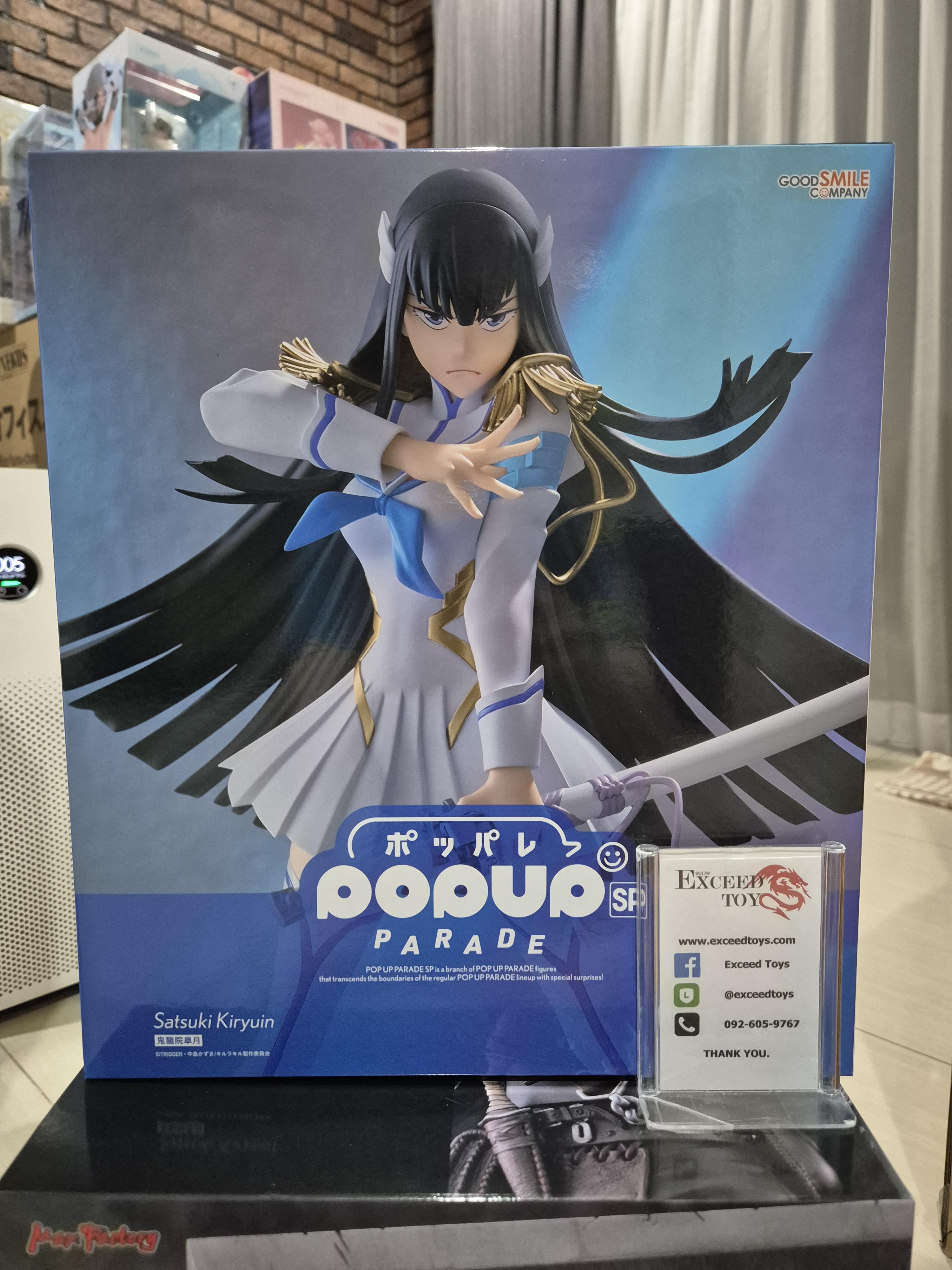 Pop Up Parade SP Satsuki Kiryuin