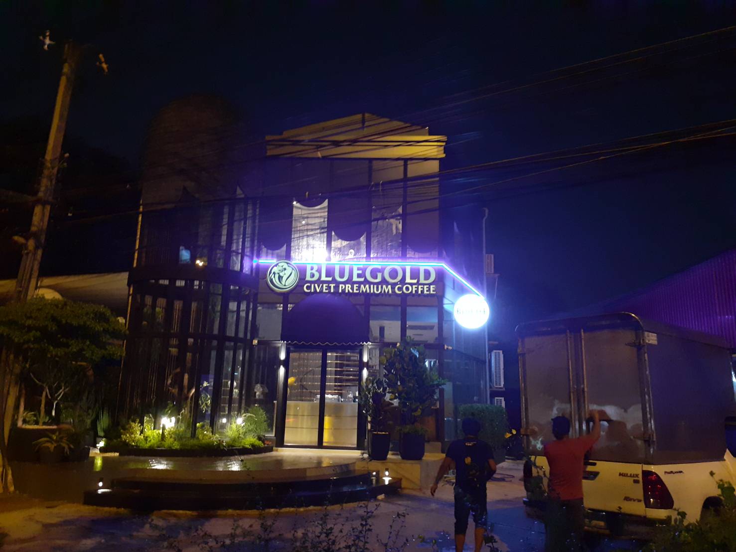 กล่องไฟ - BLUEGOLD เรียบด่วนรามอินทรา เอกมัย