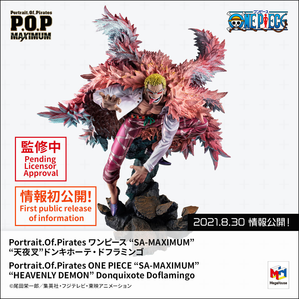 Doflamingo SA-MAXIMUM Heavenly Demon