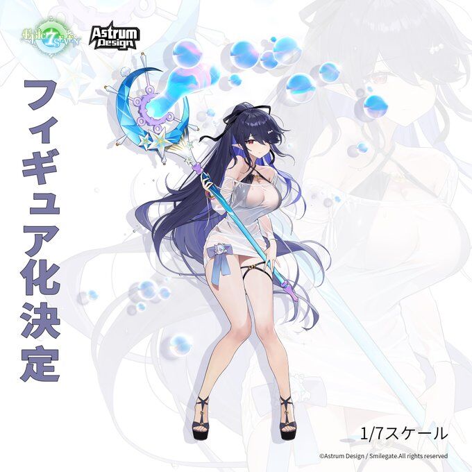 Epic Seven - Eda Festive