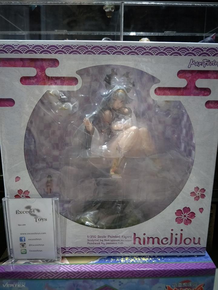 Himejijou 1/350 Max Factory