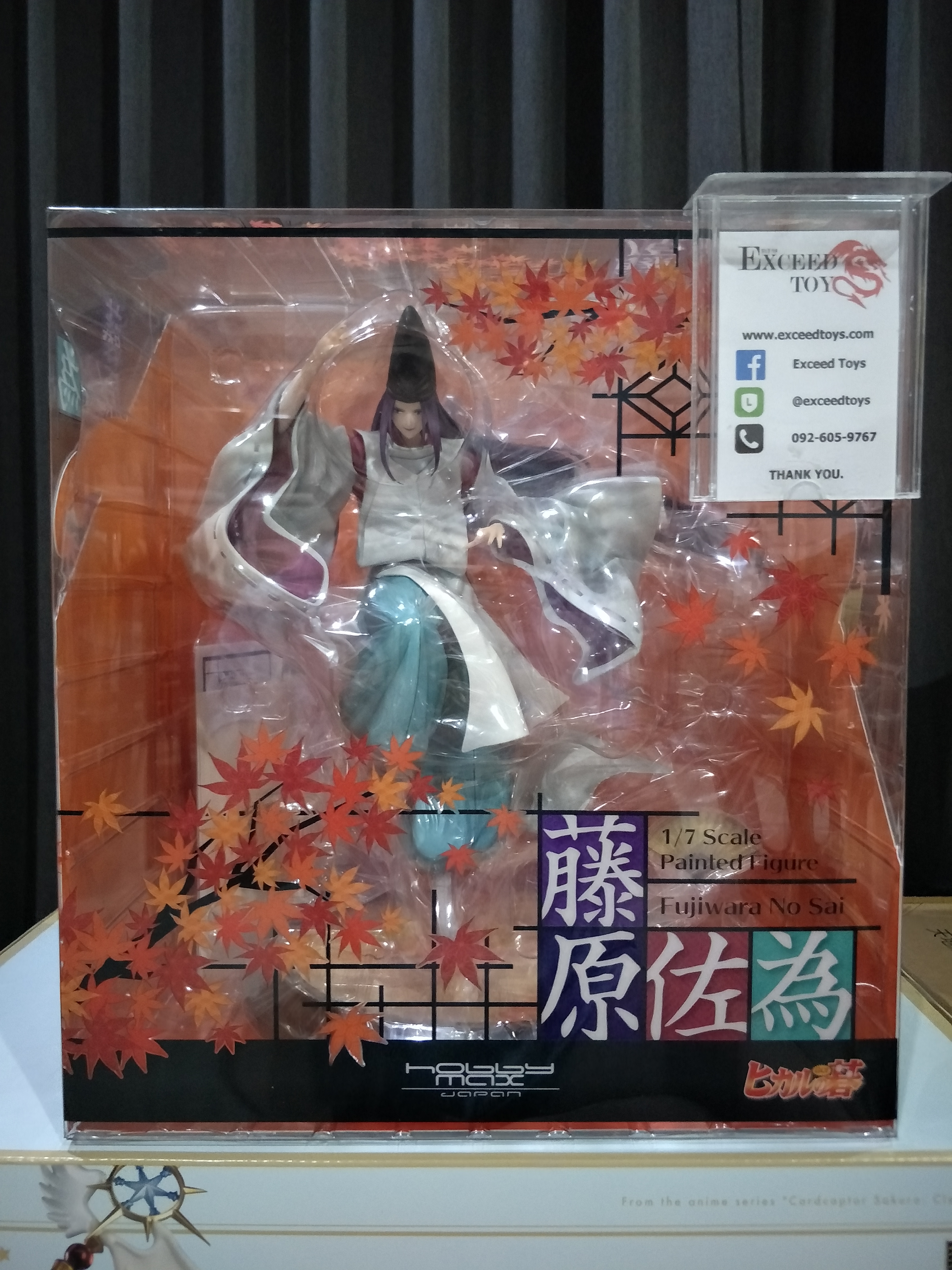 Fujiwara no Sai