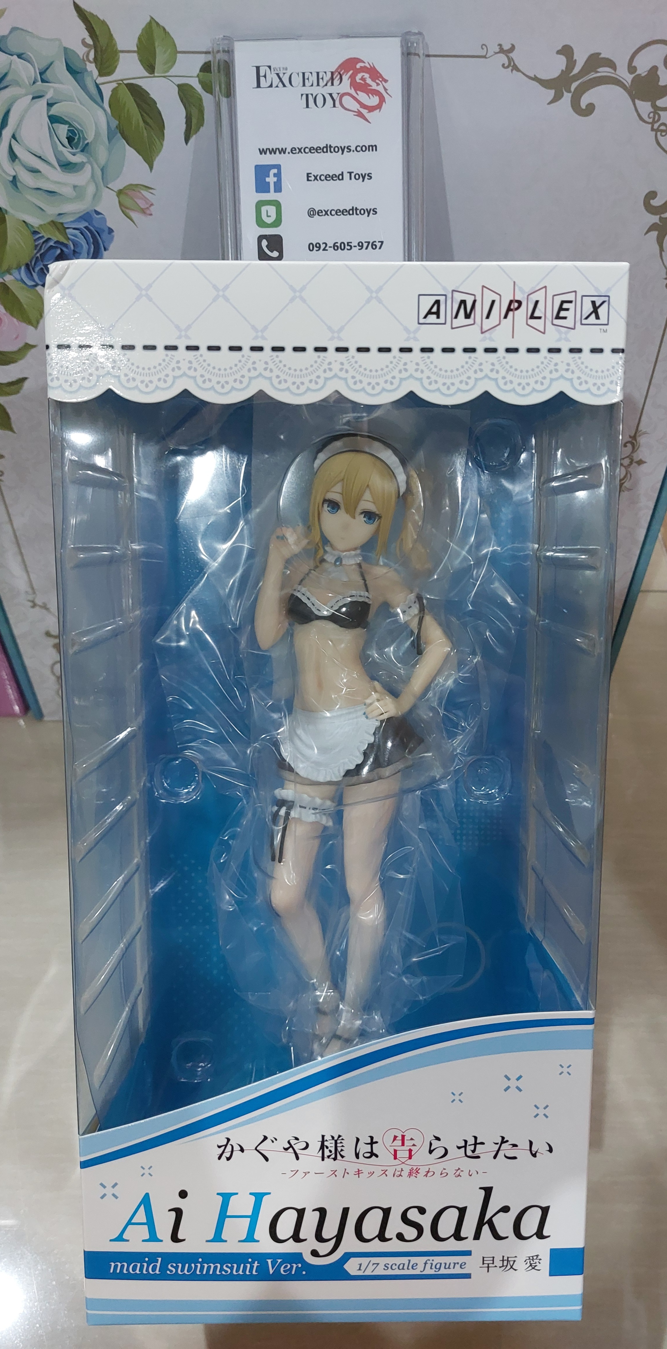Hayasaka Ai Maid Swimsuit Ver.