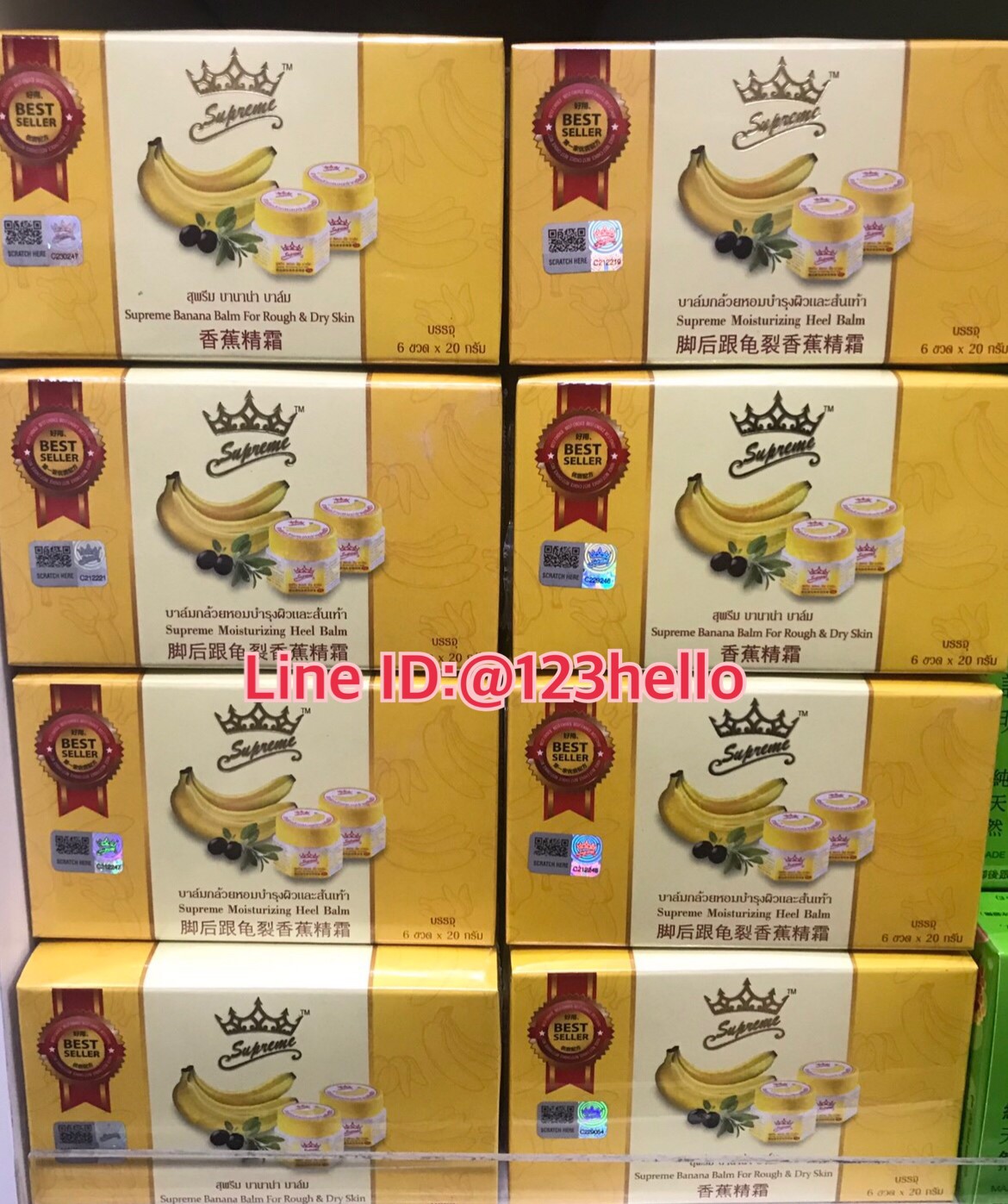 Supreme Banana Balm for Rough and Dry Skin สุพรีม บานาน่า บาล์ม 20 กรัม x 6 pcs