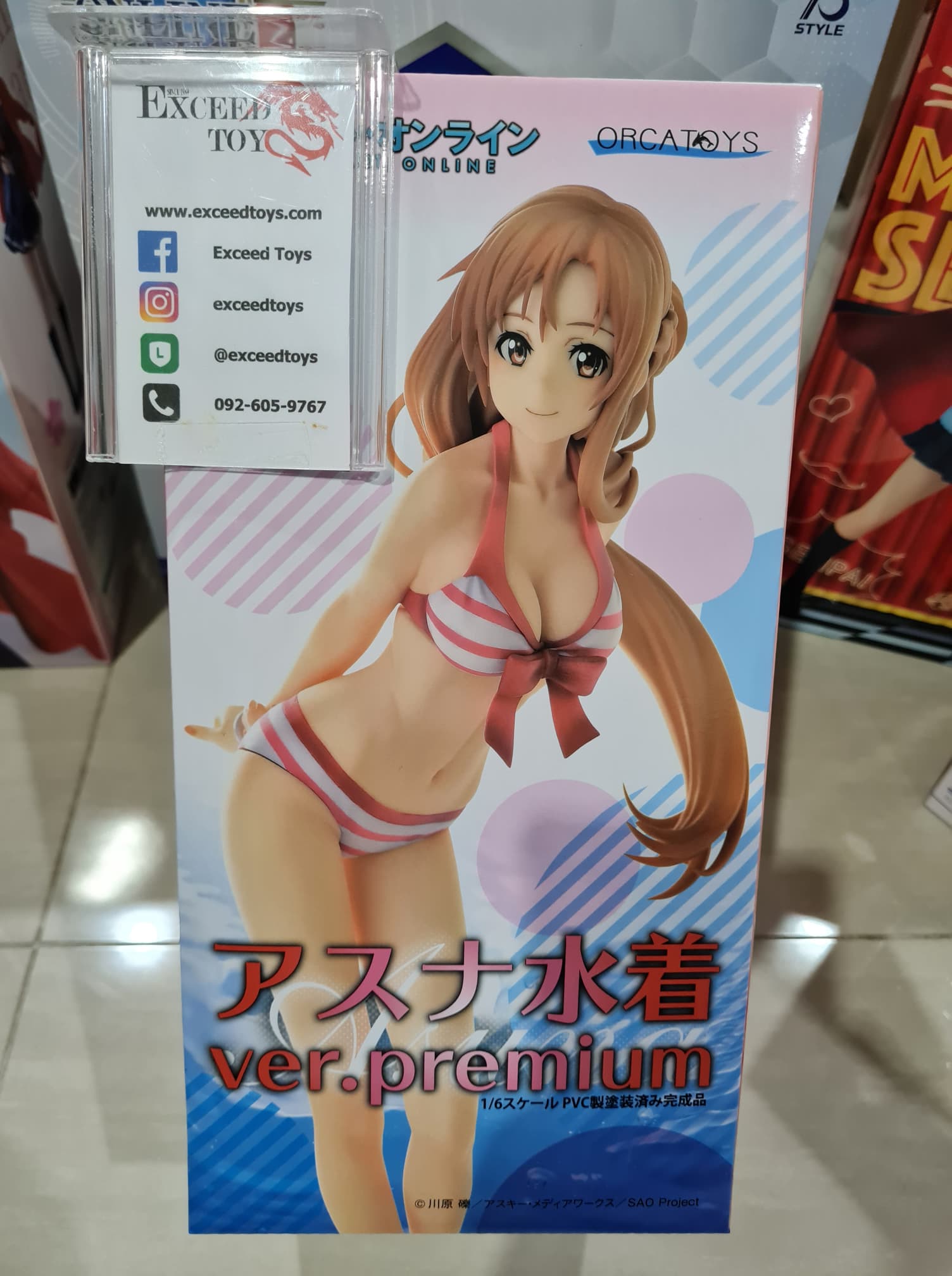 Yuuki Asuna Swimsuit ver.premium (RE)