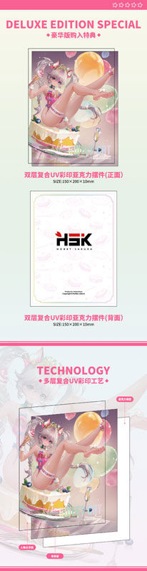 Original - Sweet Cat