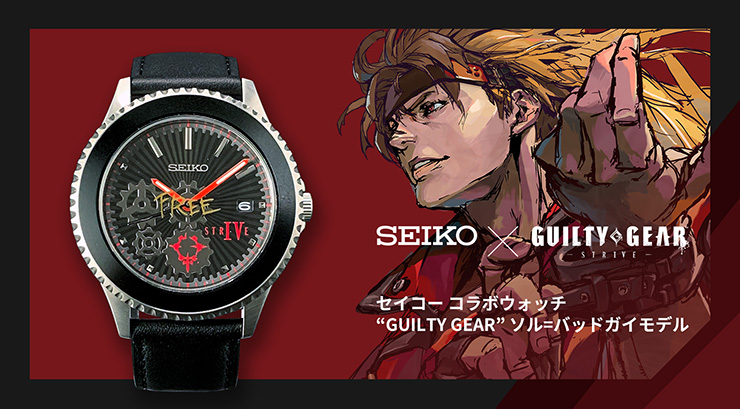 GUILTY GEAR X SEIKO SOL BADGUY - MODEL WATCH COLLABORATION