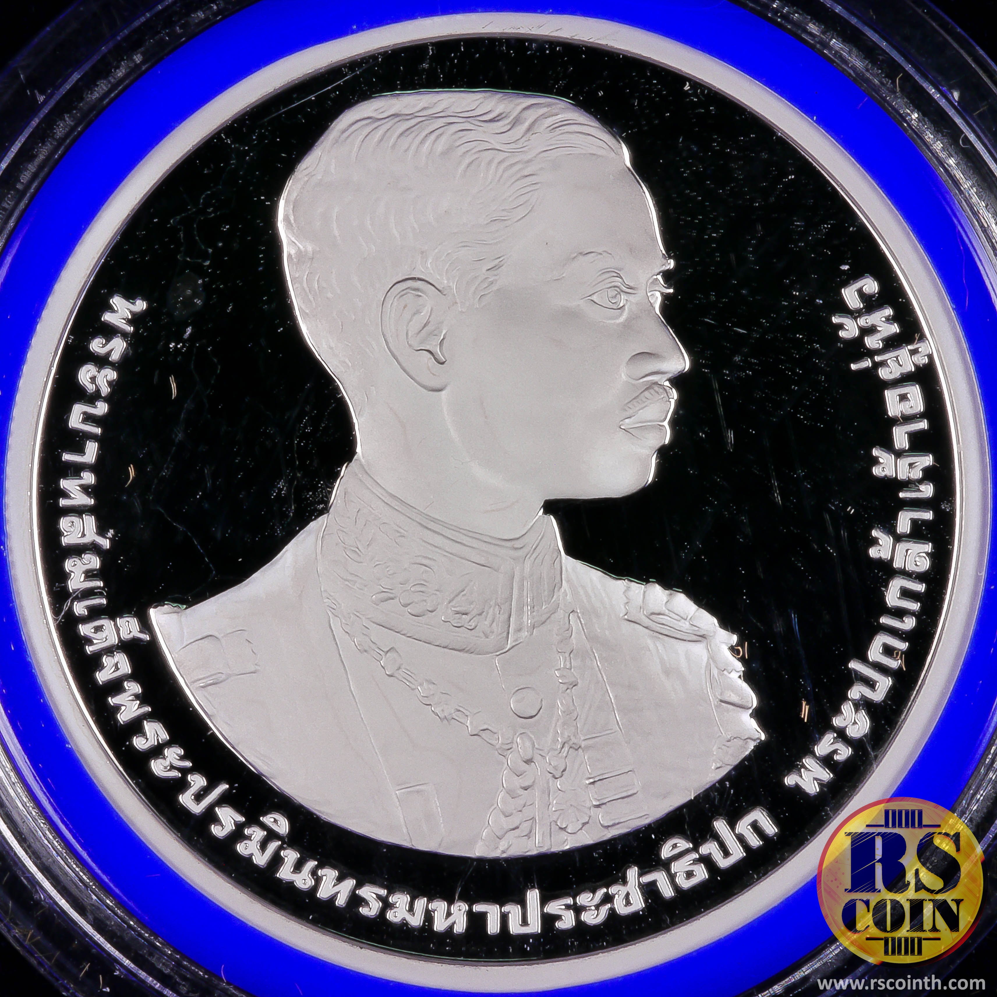 เหรียญกษาปณ์เงินขัดเงา เหรียญที่ระลึก 120 ปี วันพระบรมราชสมภพพระบาทสมเด็จพระปรมินทรมหาประชาธิปก พระปกเกล้าเจ้าอยู่หัว 8 พฤศจิกายน 2556