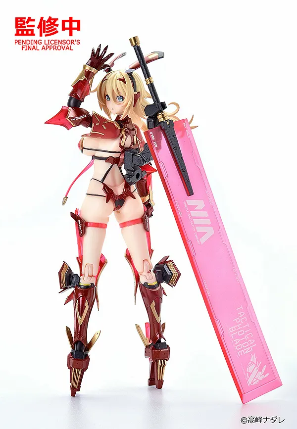 Figma Veronica Sweetheart (Re-run)