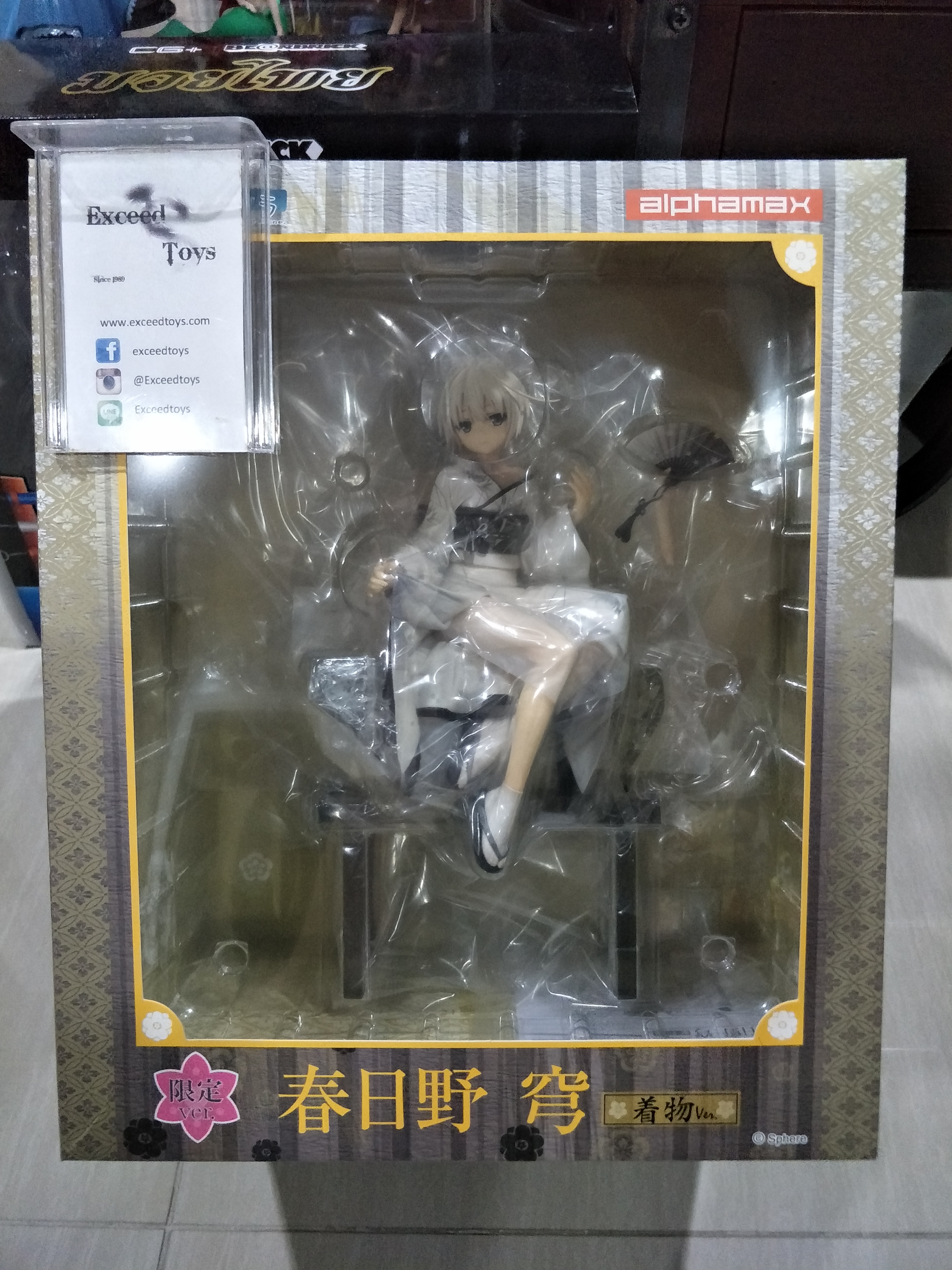 Sora Kasugano Kimono Ver.