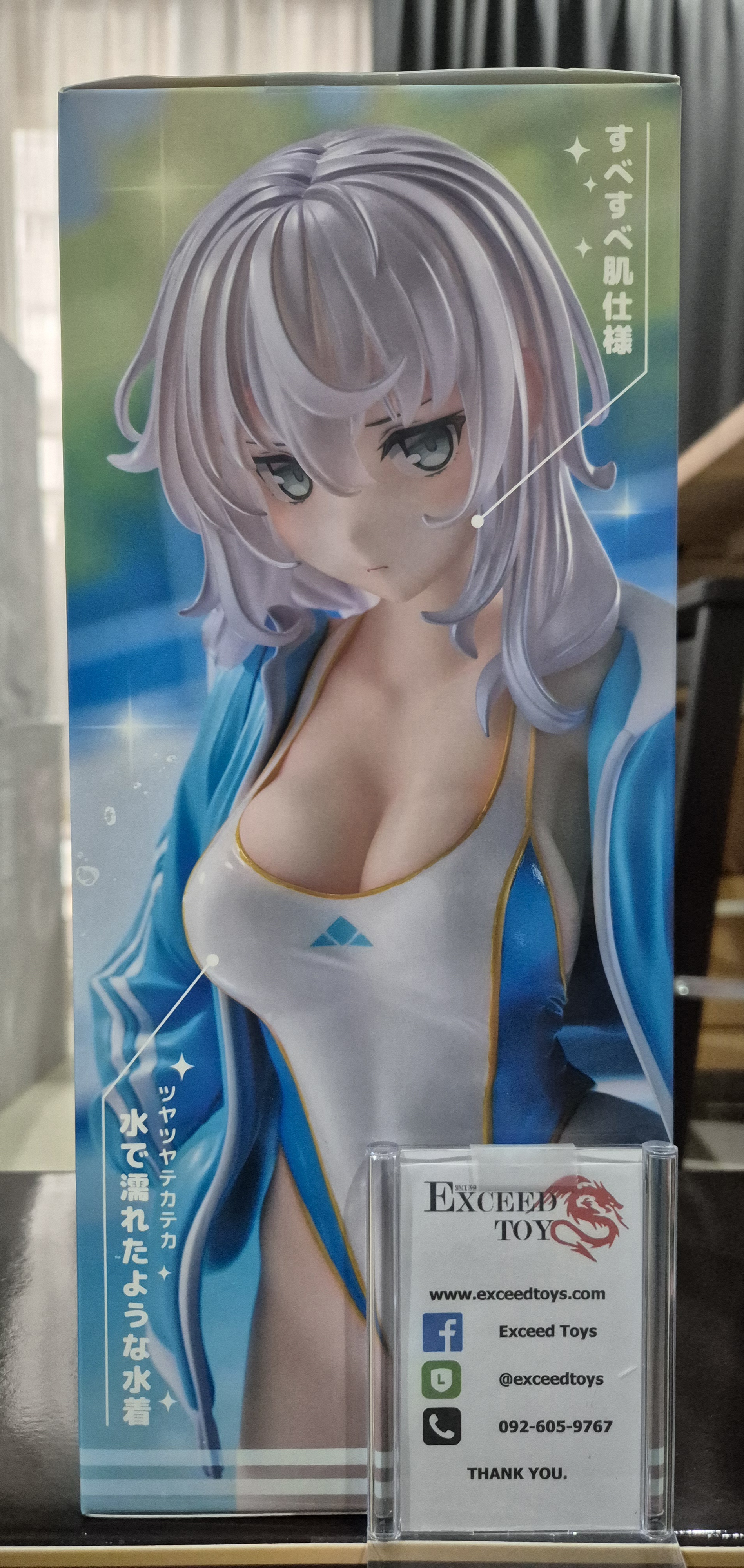 Original - Tsundere Manager Komari