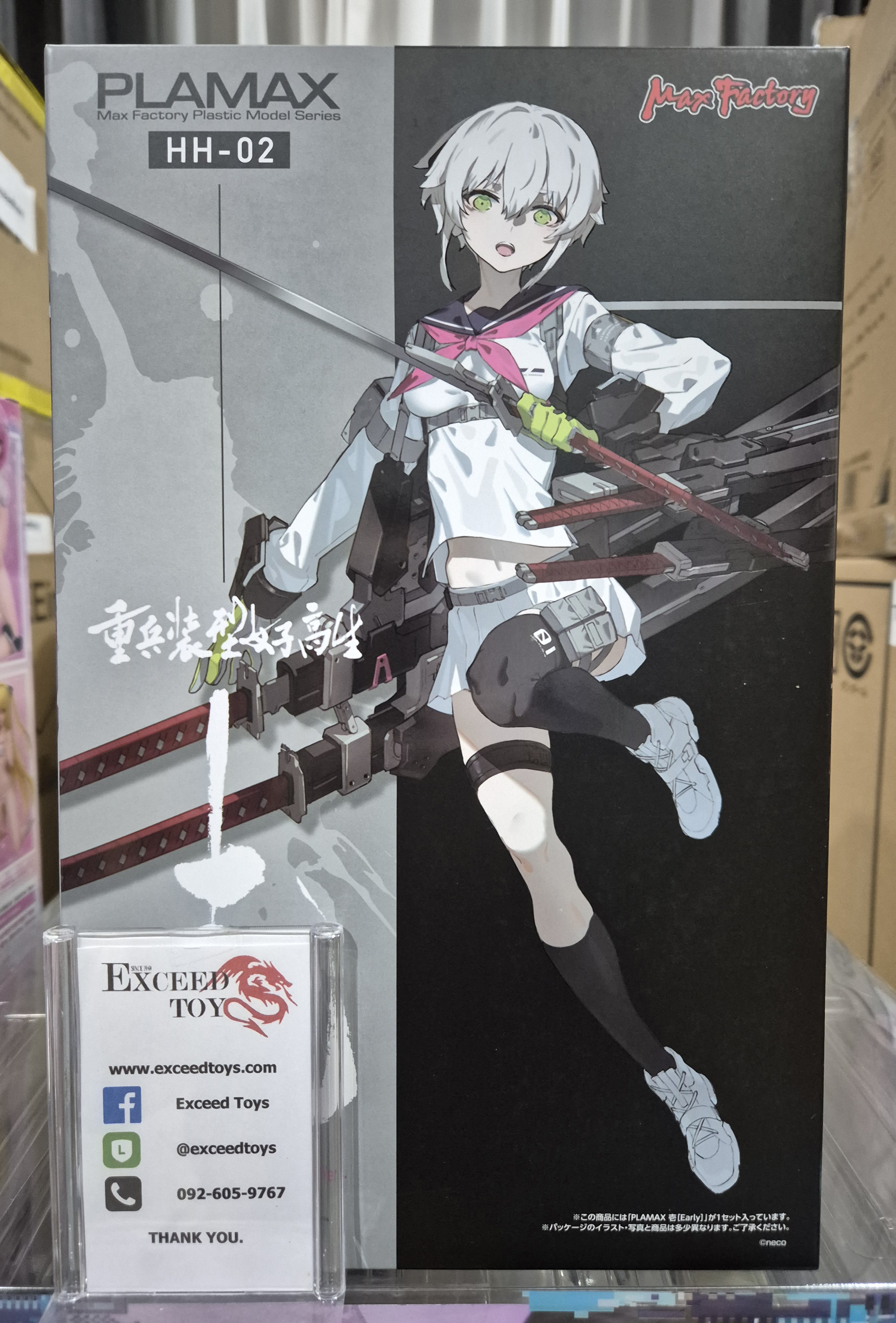 Plamax Ichi Early Ver.