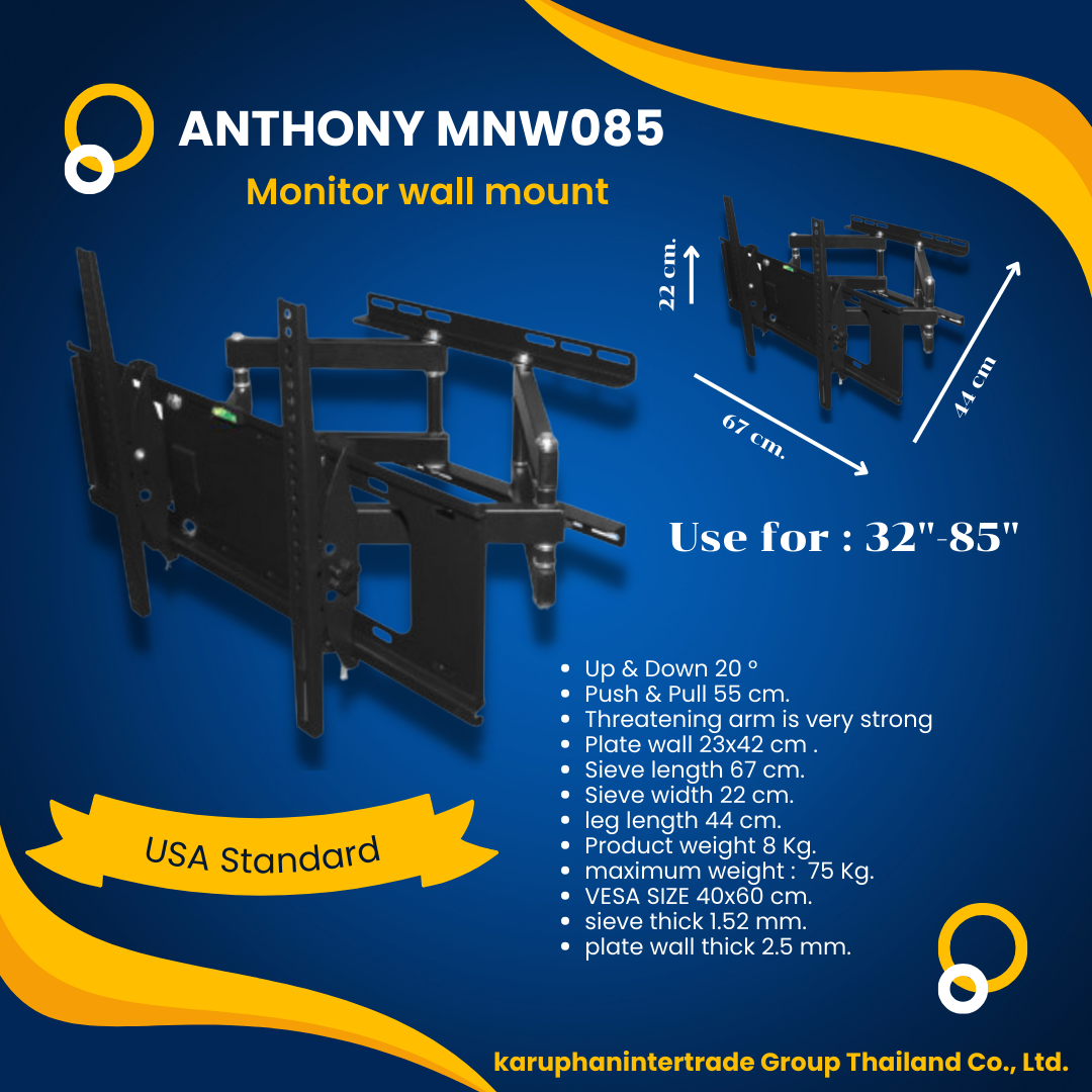 Anthony MNW085 ขาตั้งทีวีติผนัง ใช้กับทีวีขนาด 32"-85" ปรับหมุนซ้ายขวาได้, ก้ม-เงยได้