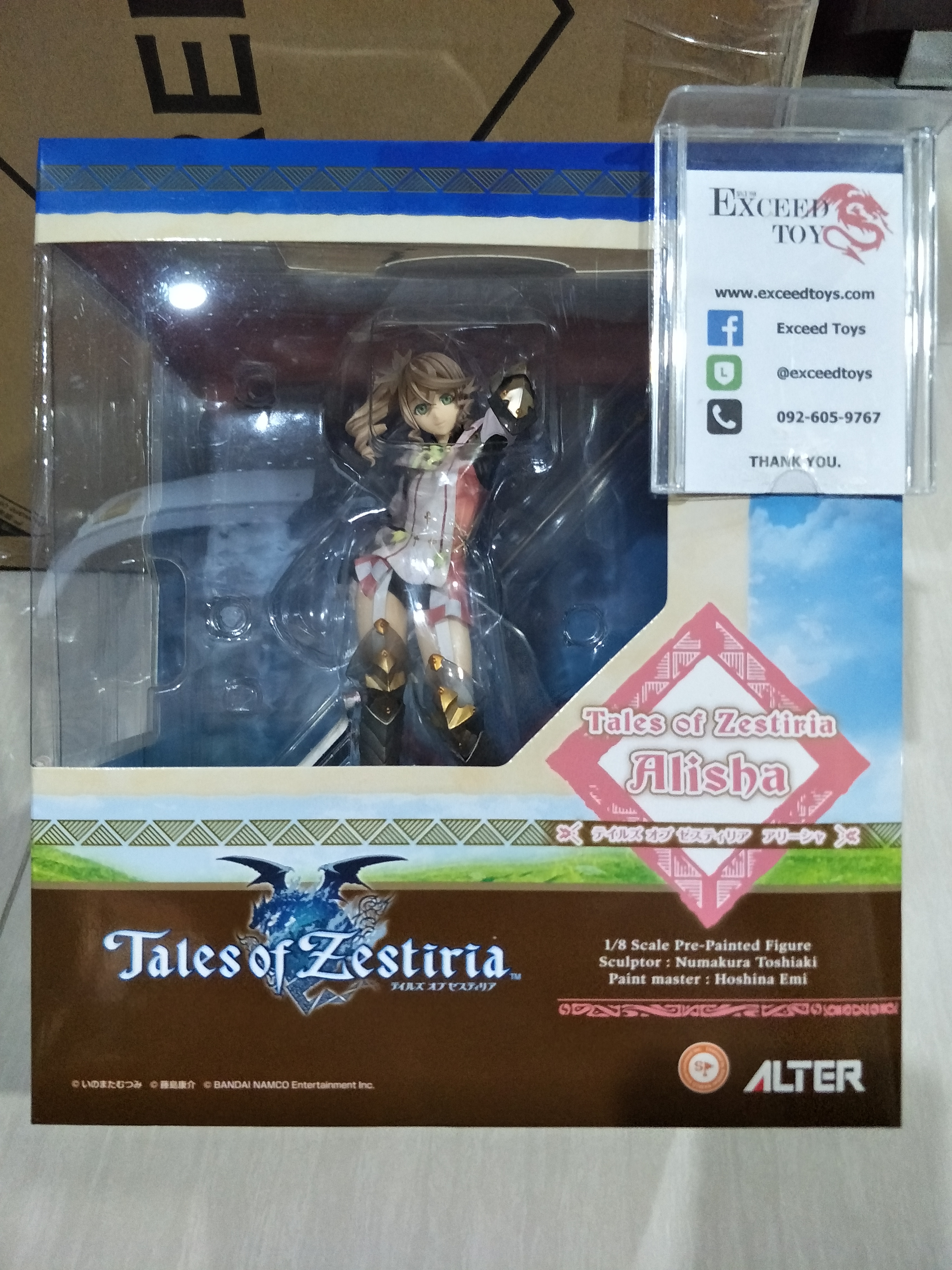 Tales of Zestiria - Alisha Diphda 1/8 Alter
